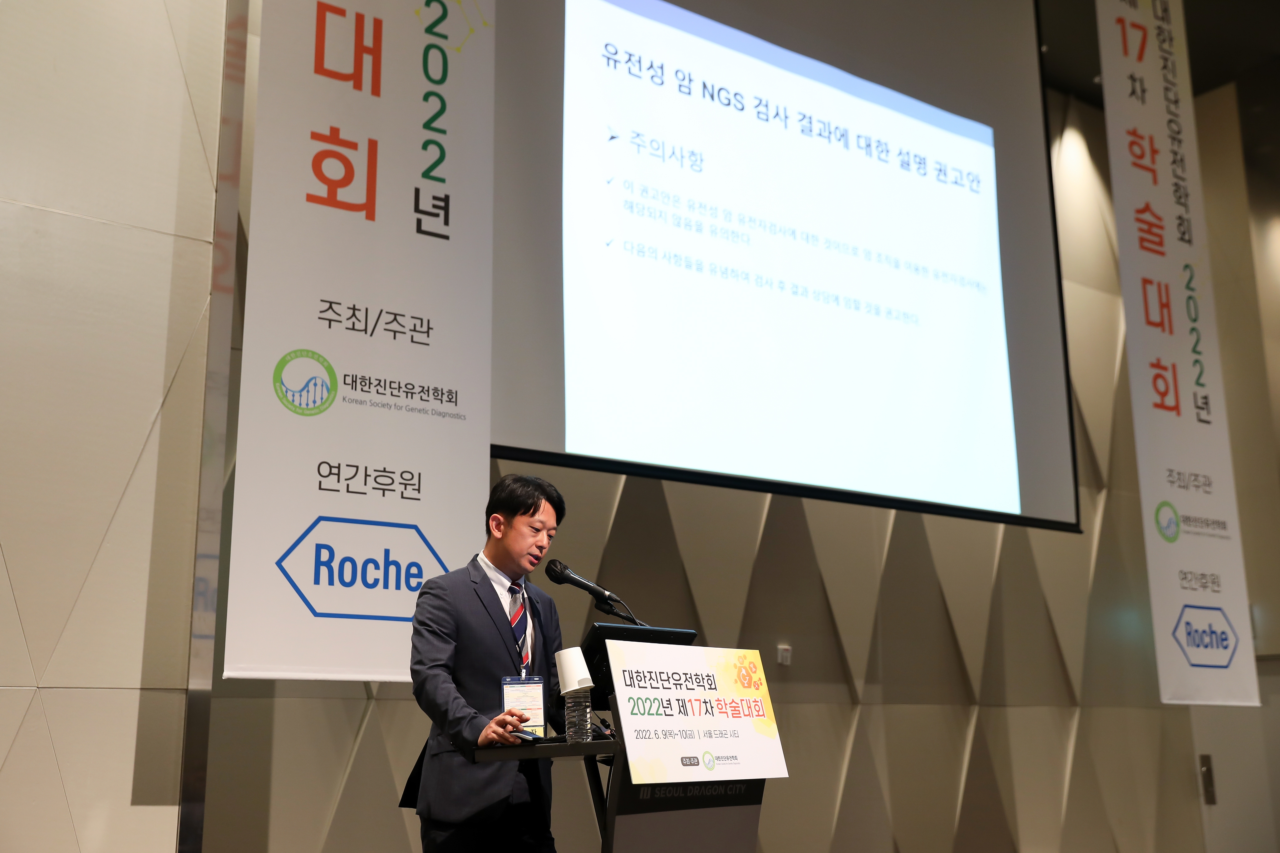 학술대회 이미지
