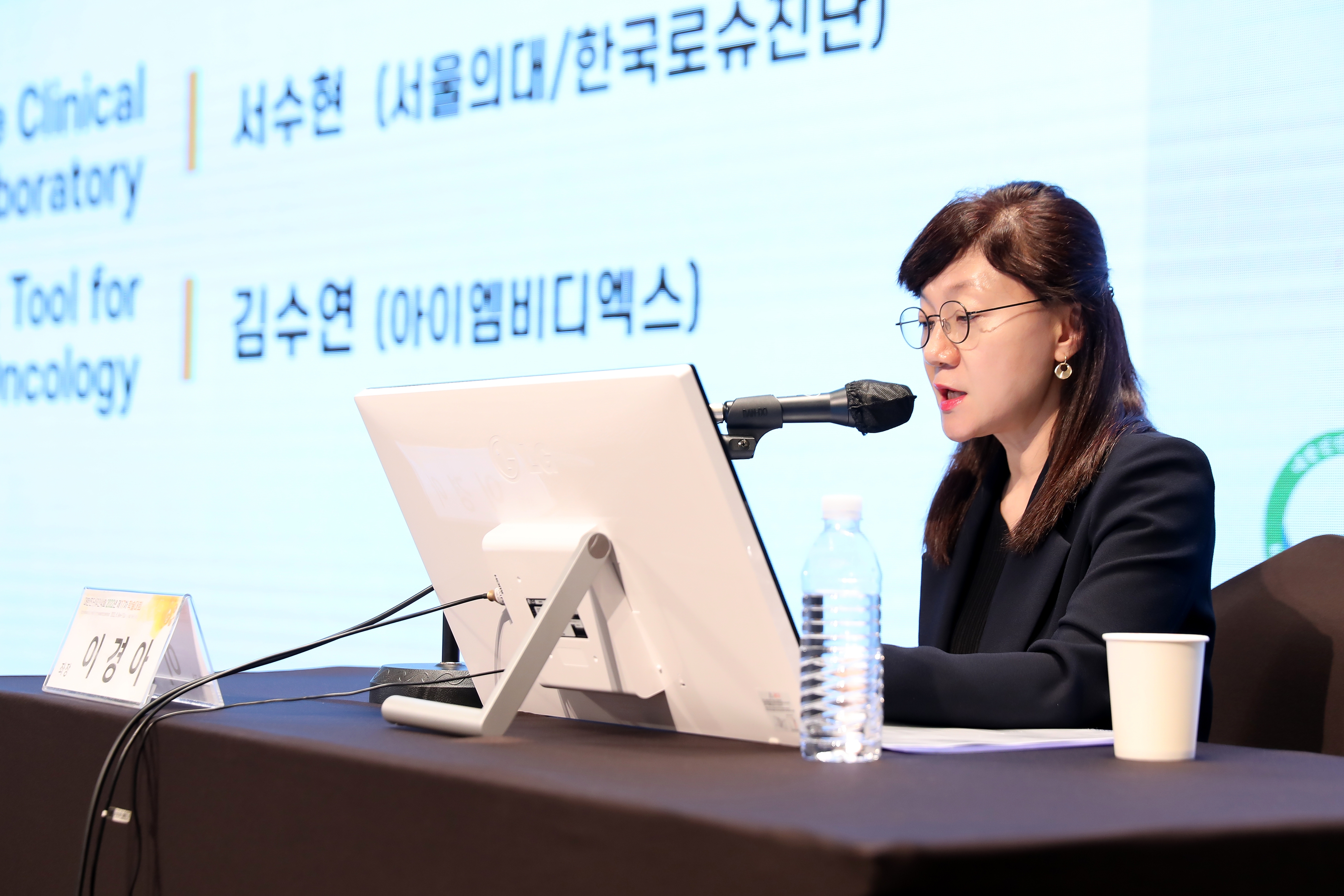 학술대회 이미지