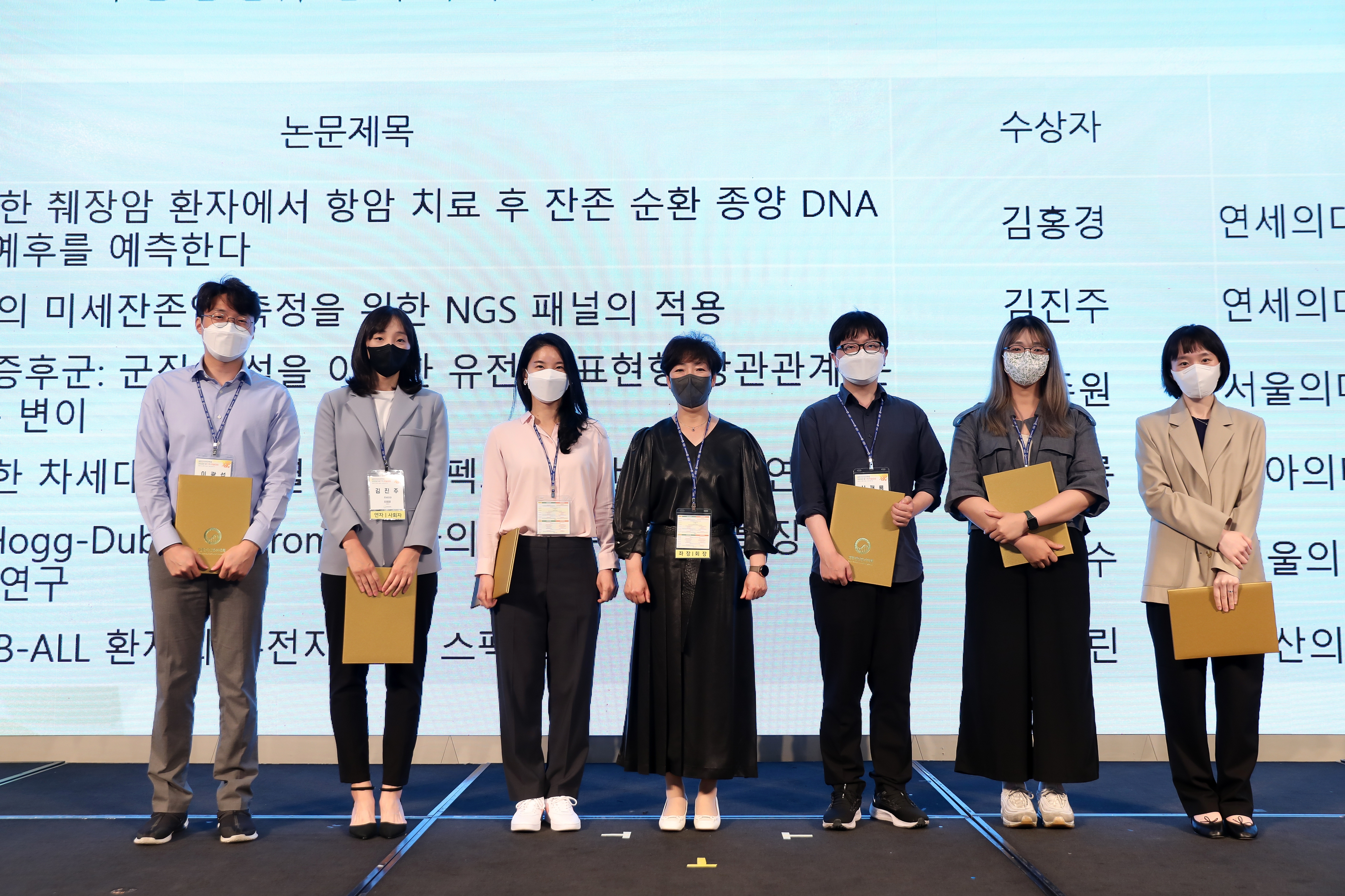 학술대회 이미지