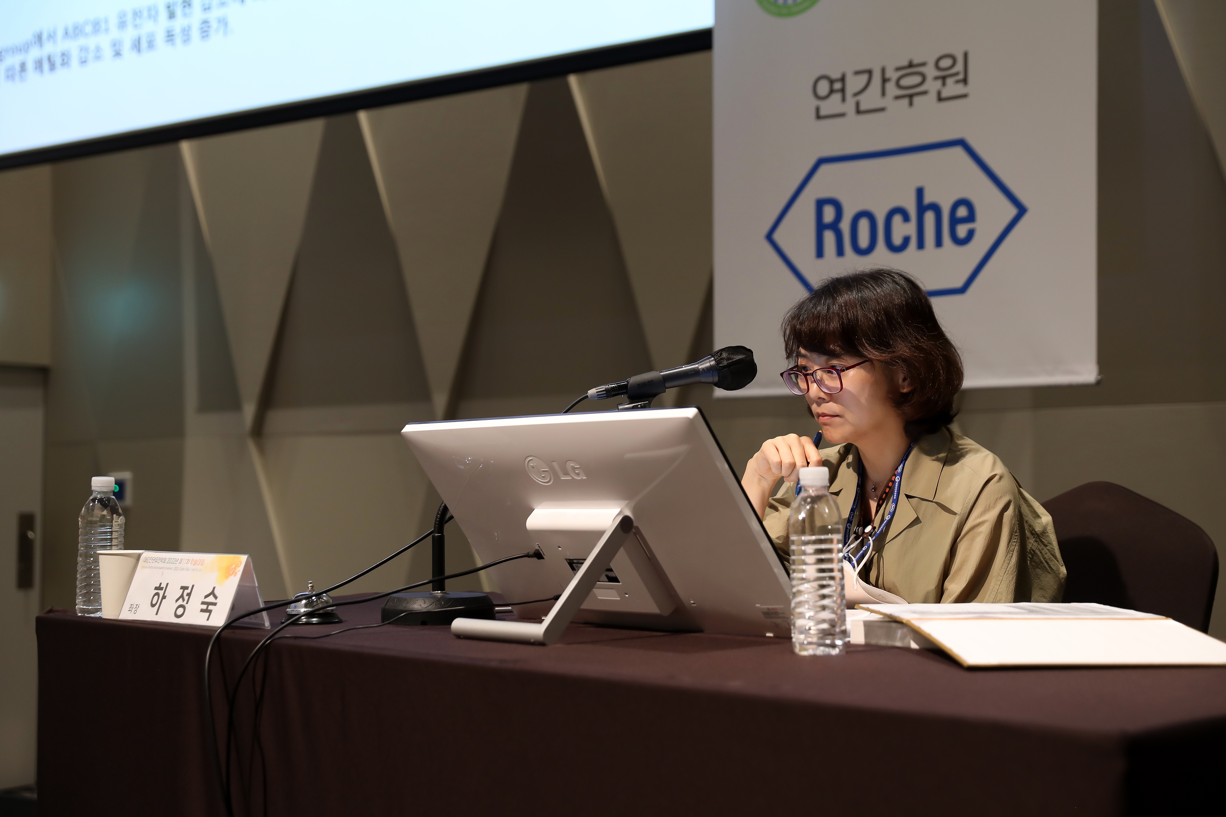 학술대회 이미지