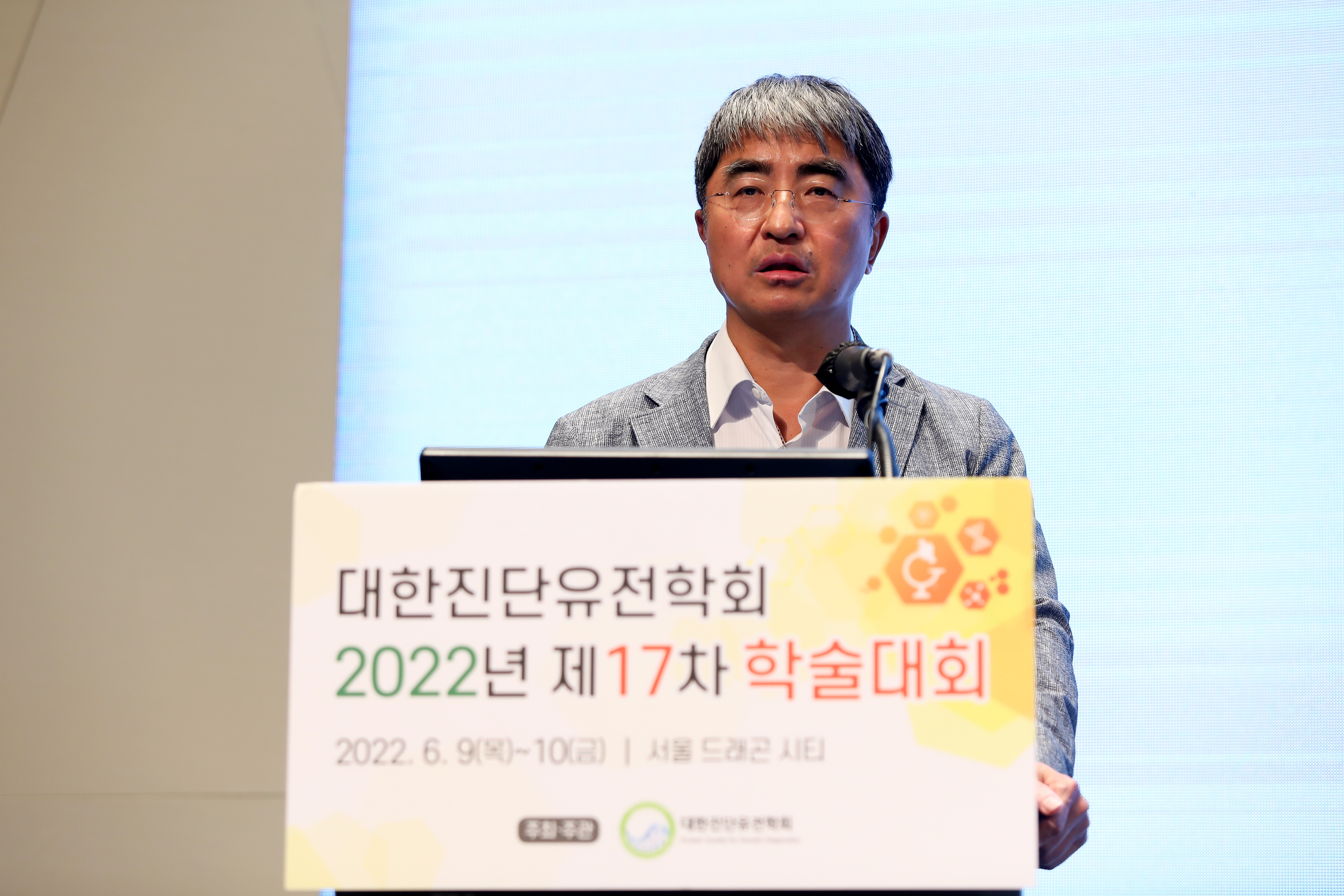 학술대회 이미지