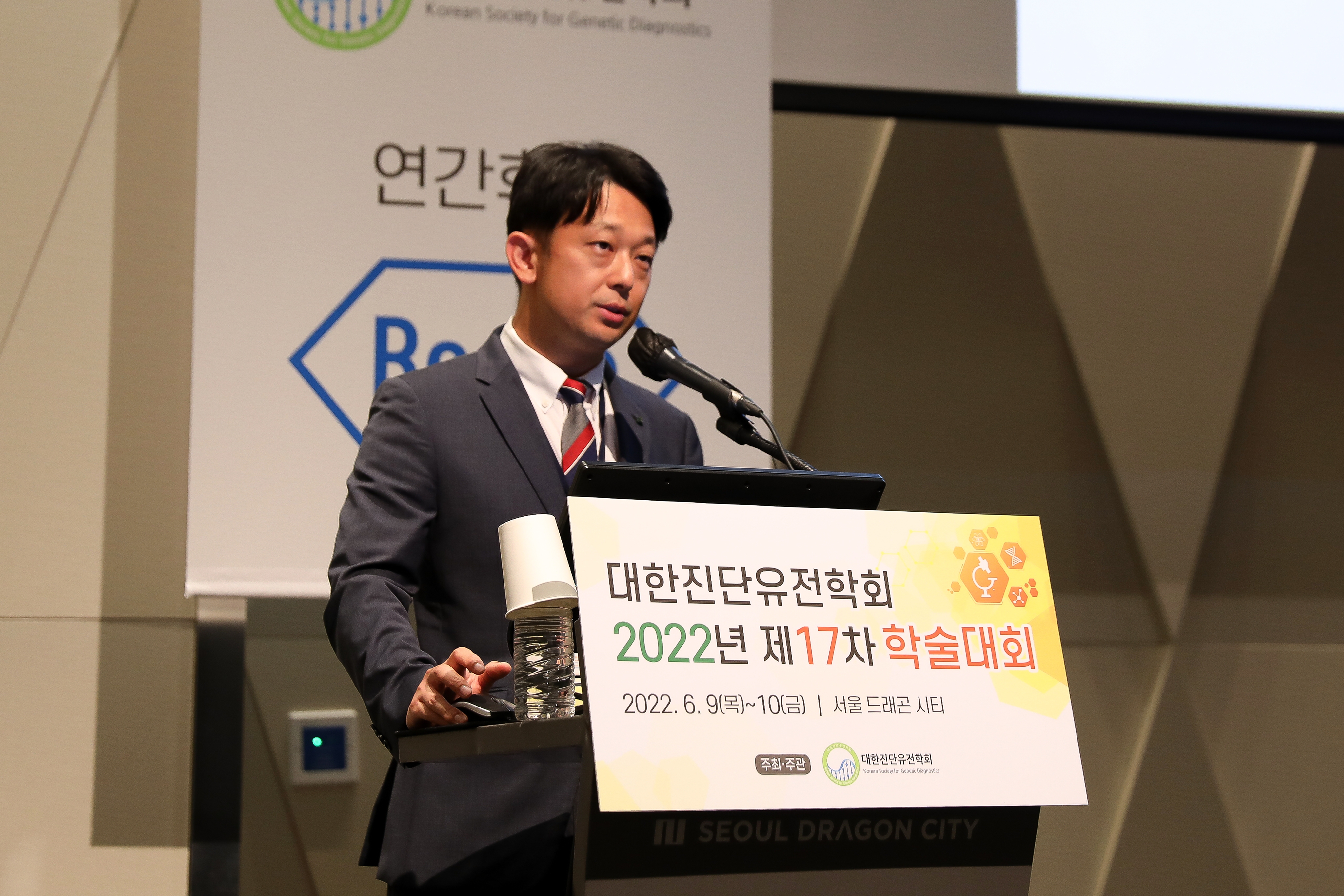 학술대회 이미지