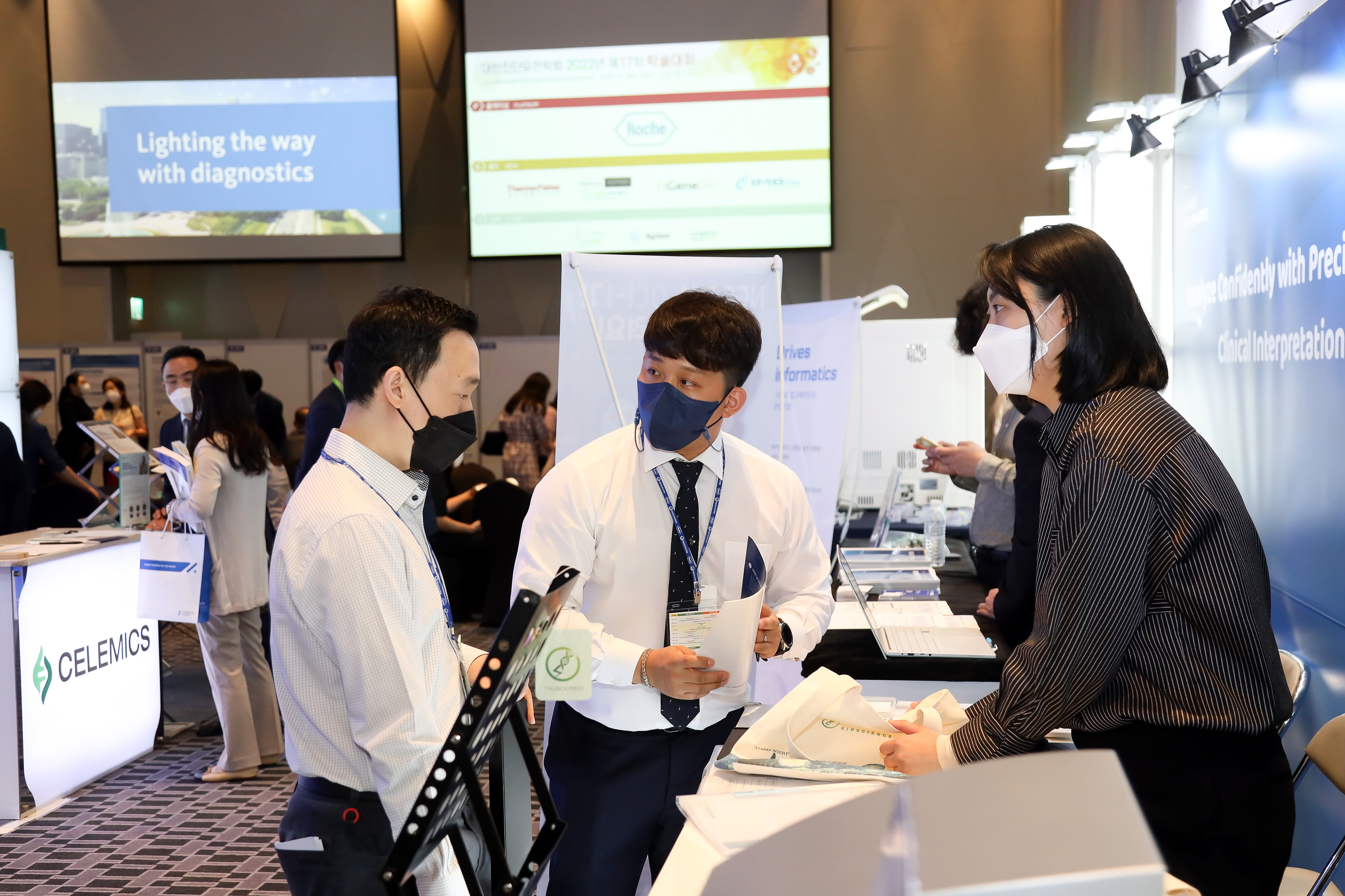 학술대회 이미지