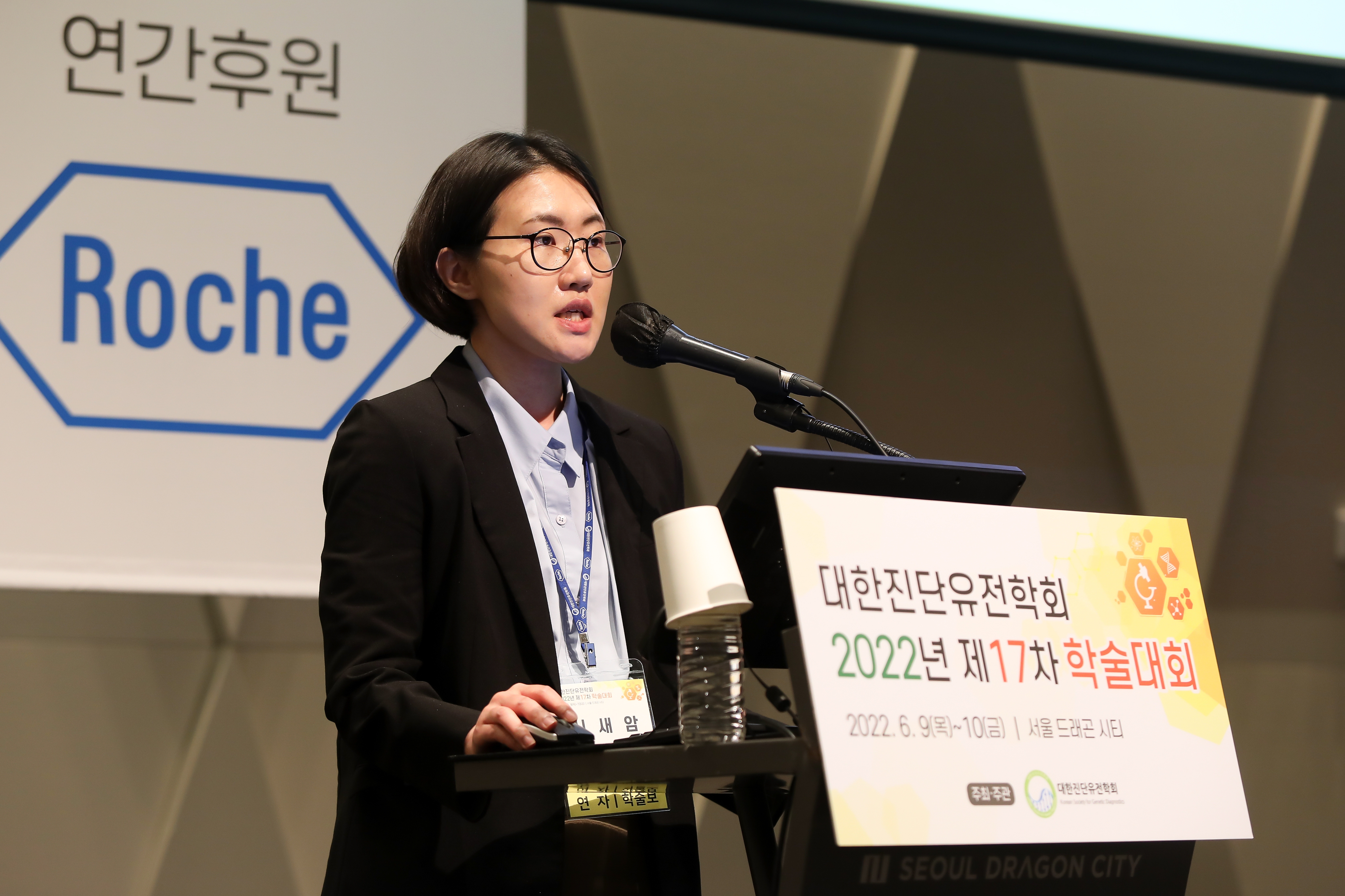 학술대회 이미지