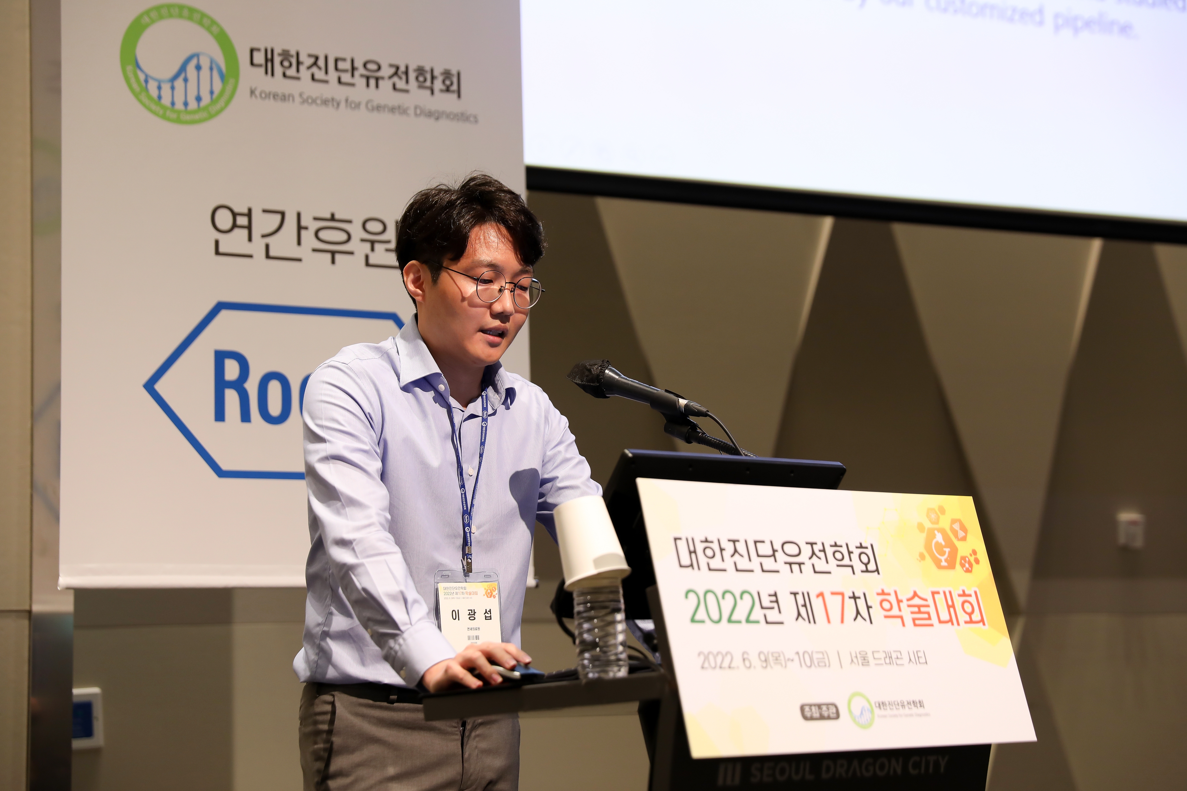 학술대회 이미지