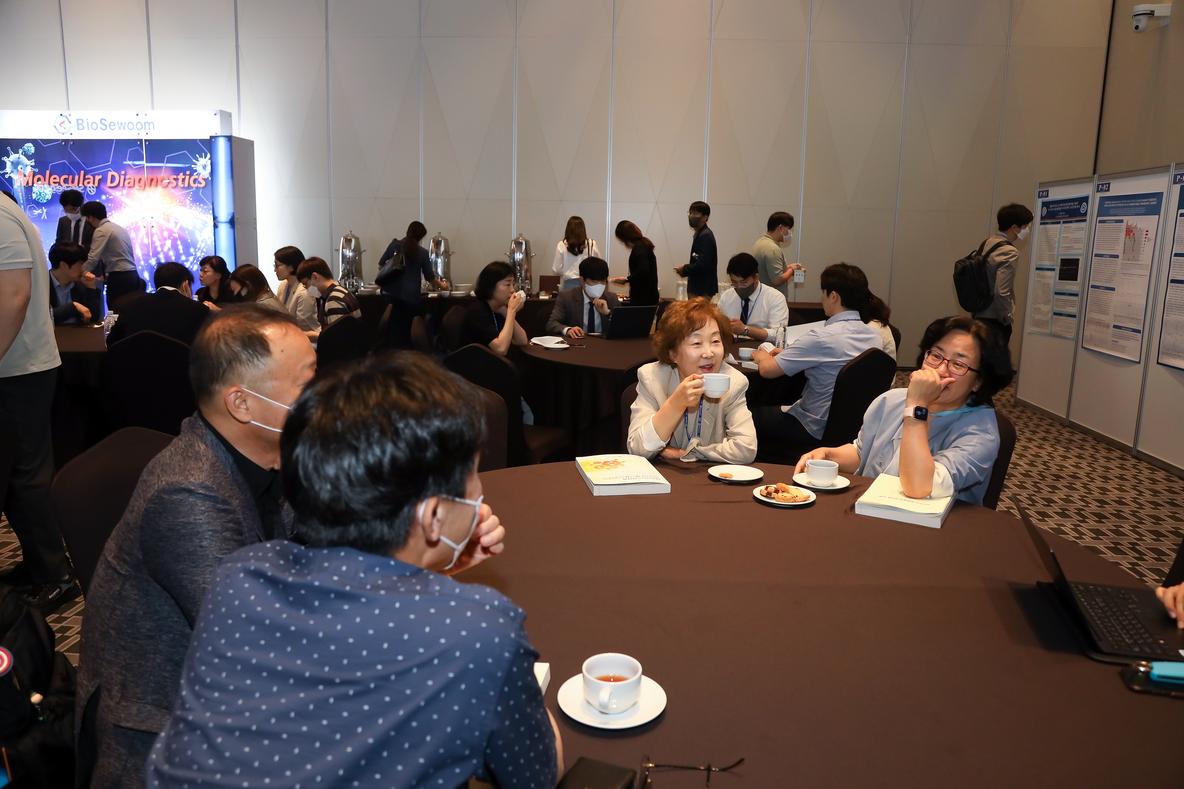 학술대회 이미지