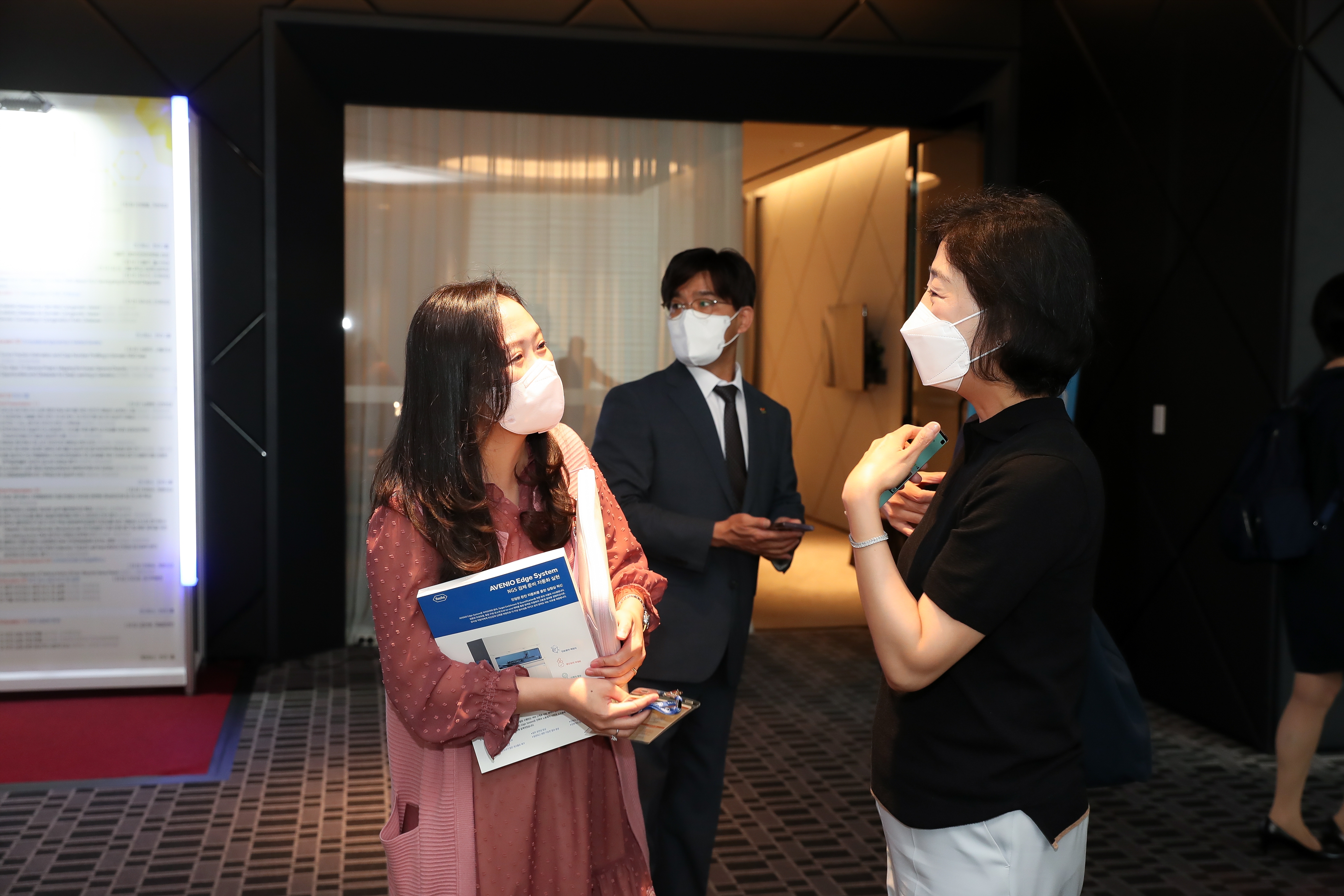 학술대회 이미지