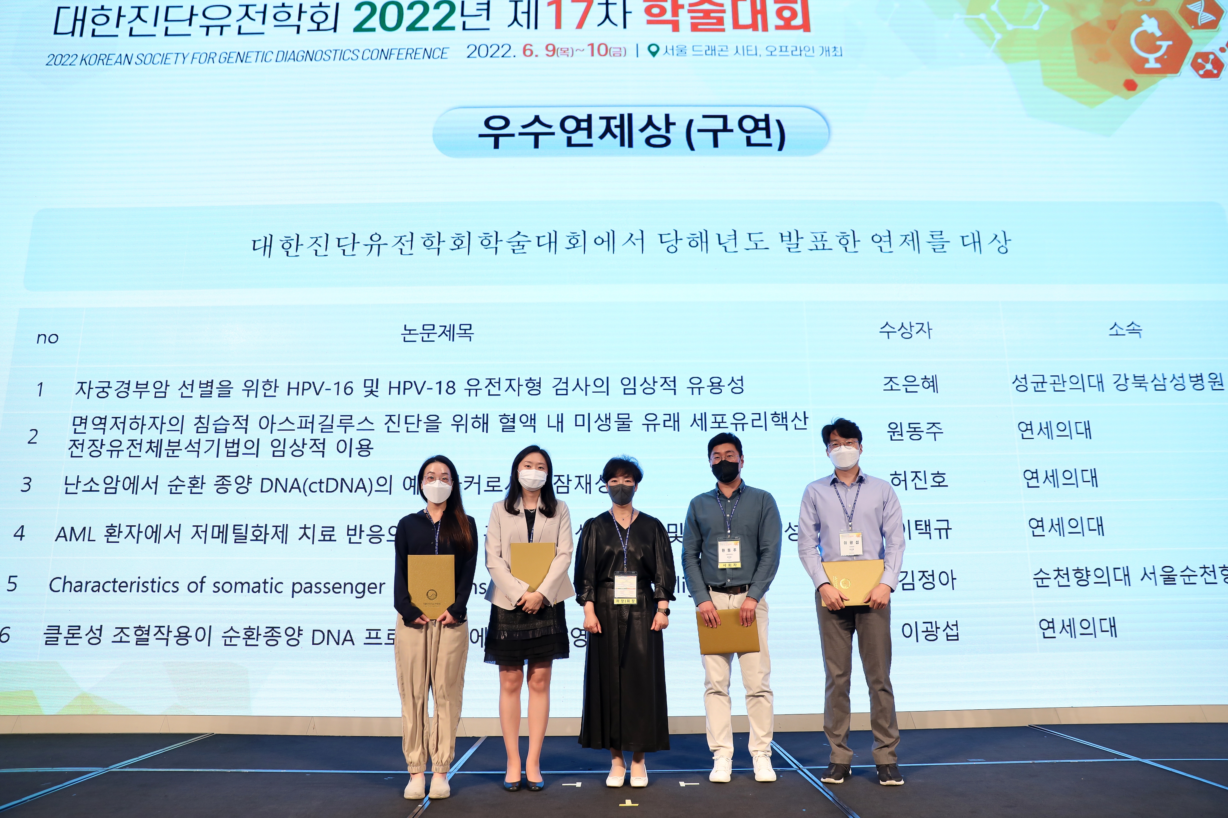 학술대회 이미지