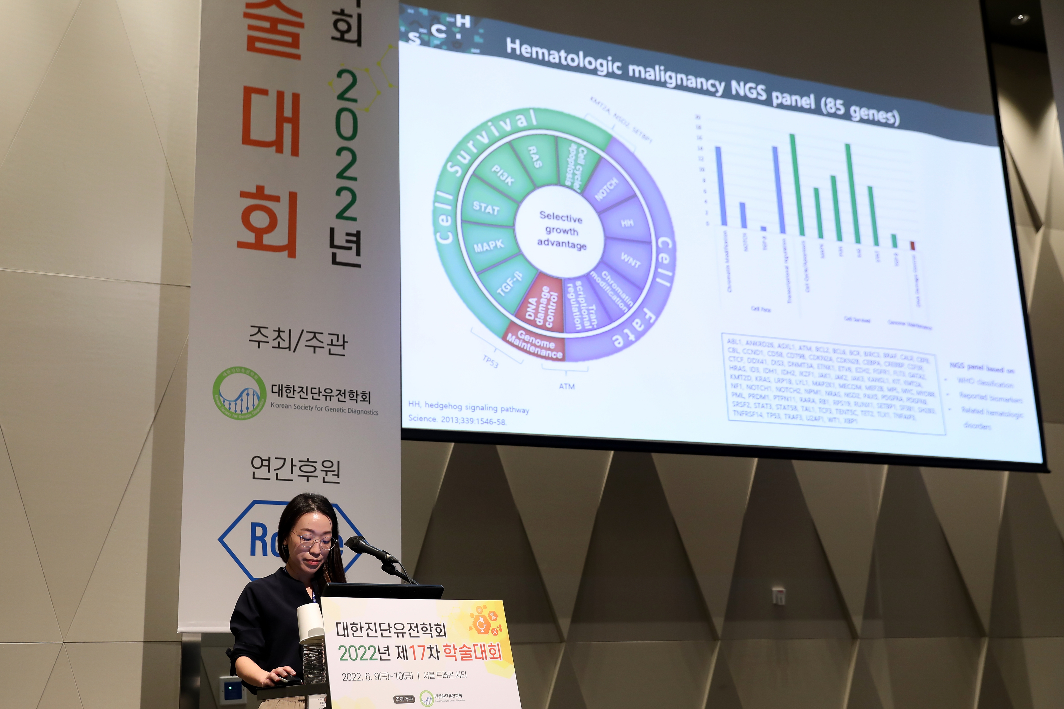 학술대회 이미지