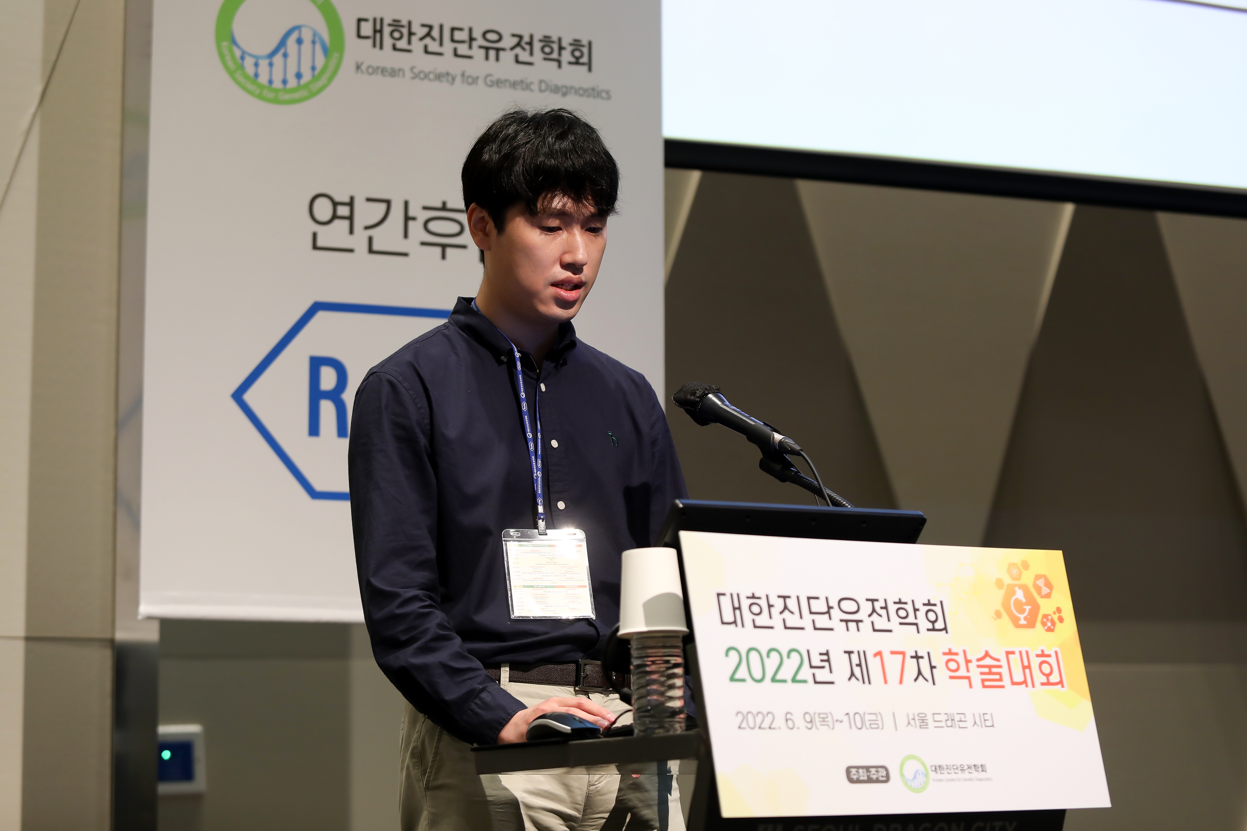 학술대회 이미지