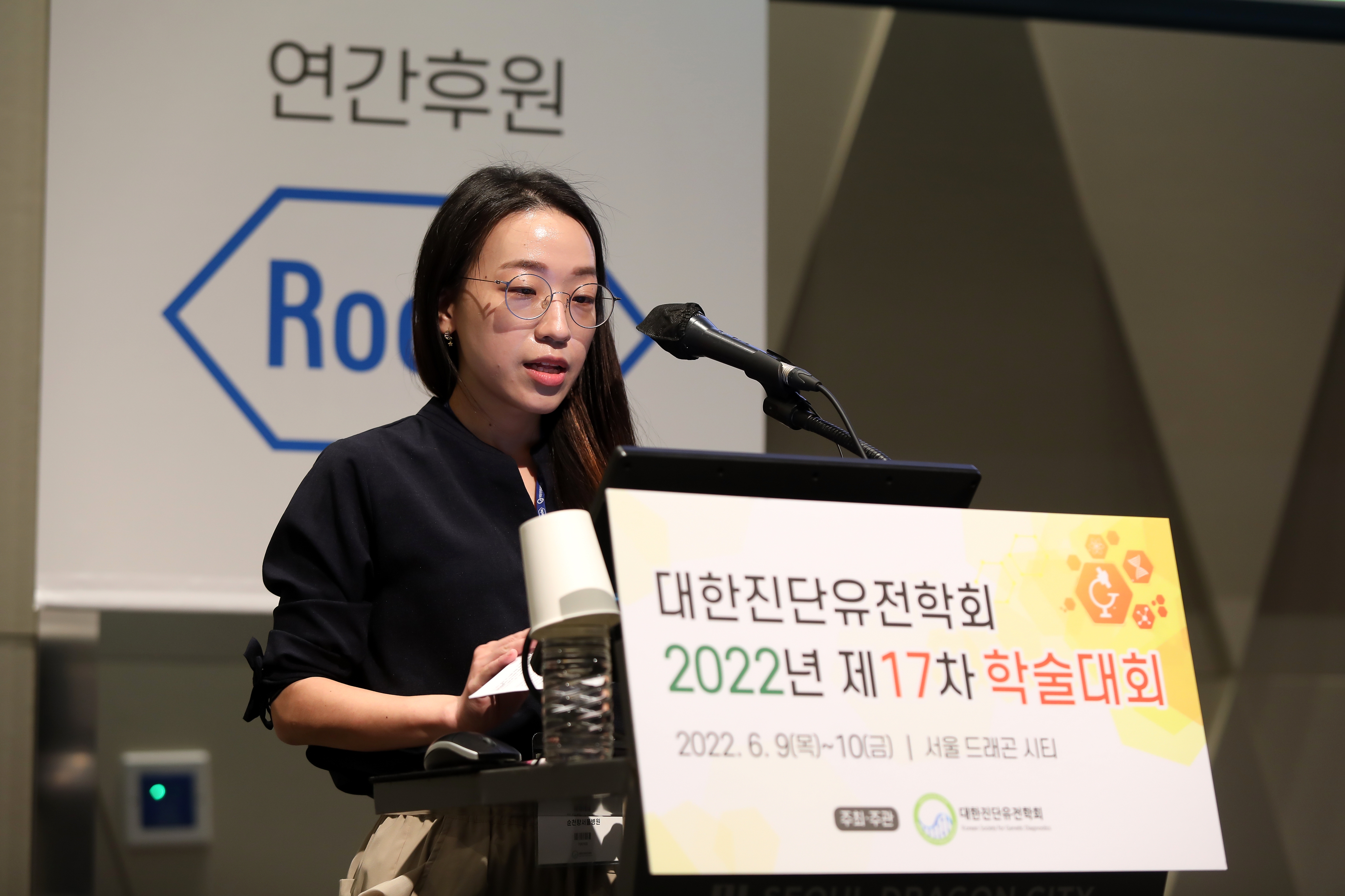 학술대회 이미지