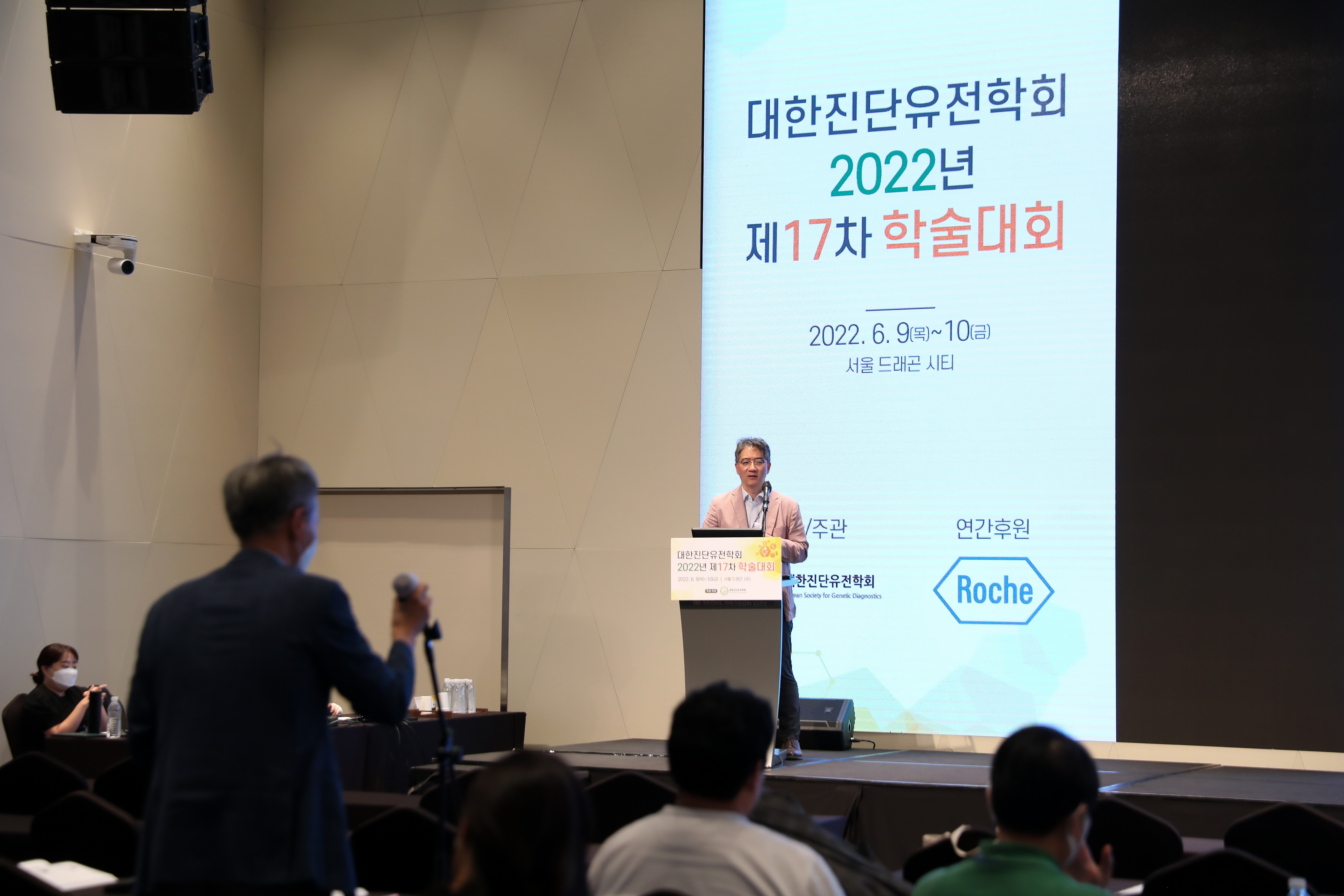 학술대회 이미지