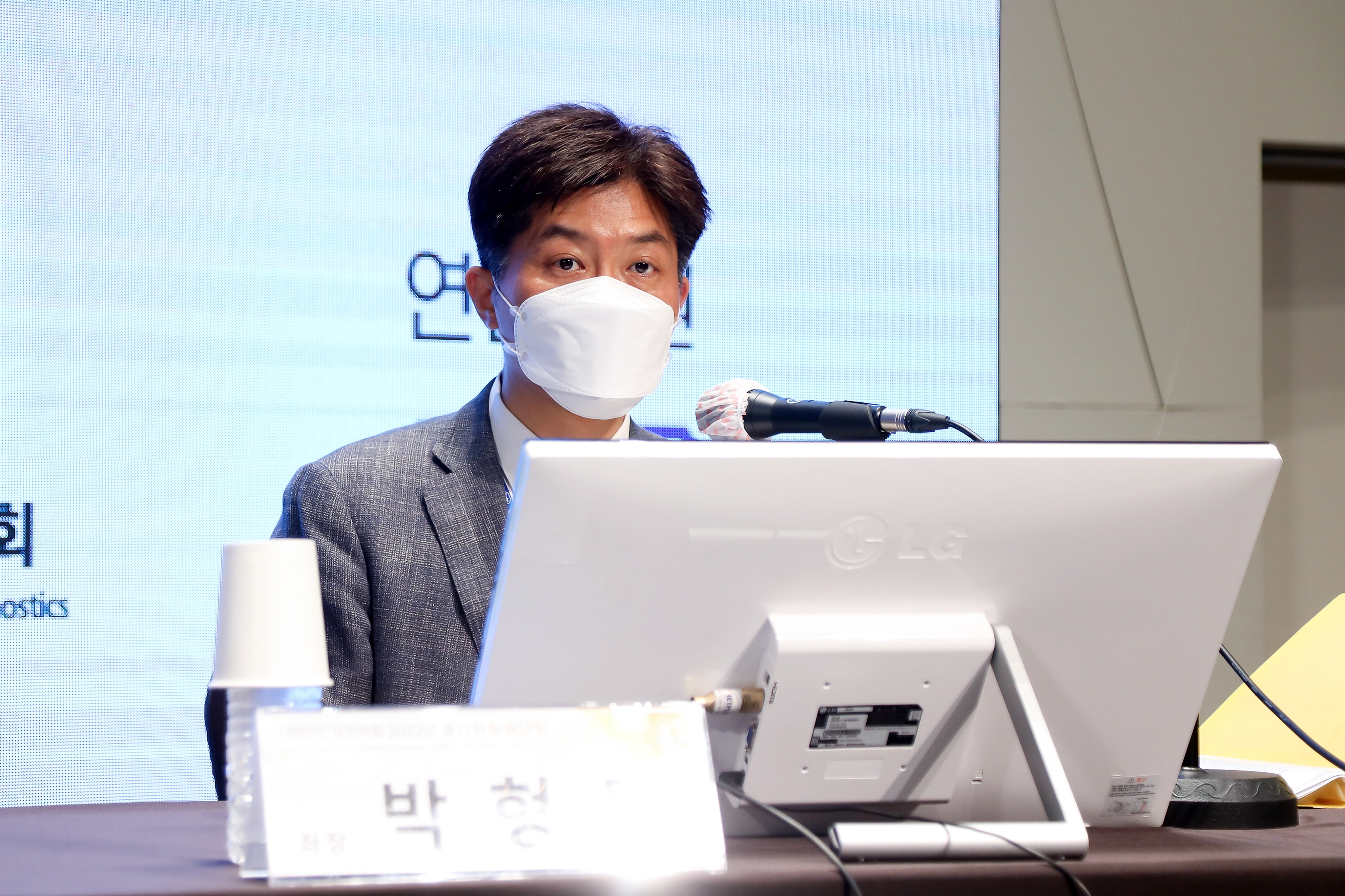 학술대회 이미지