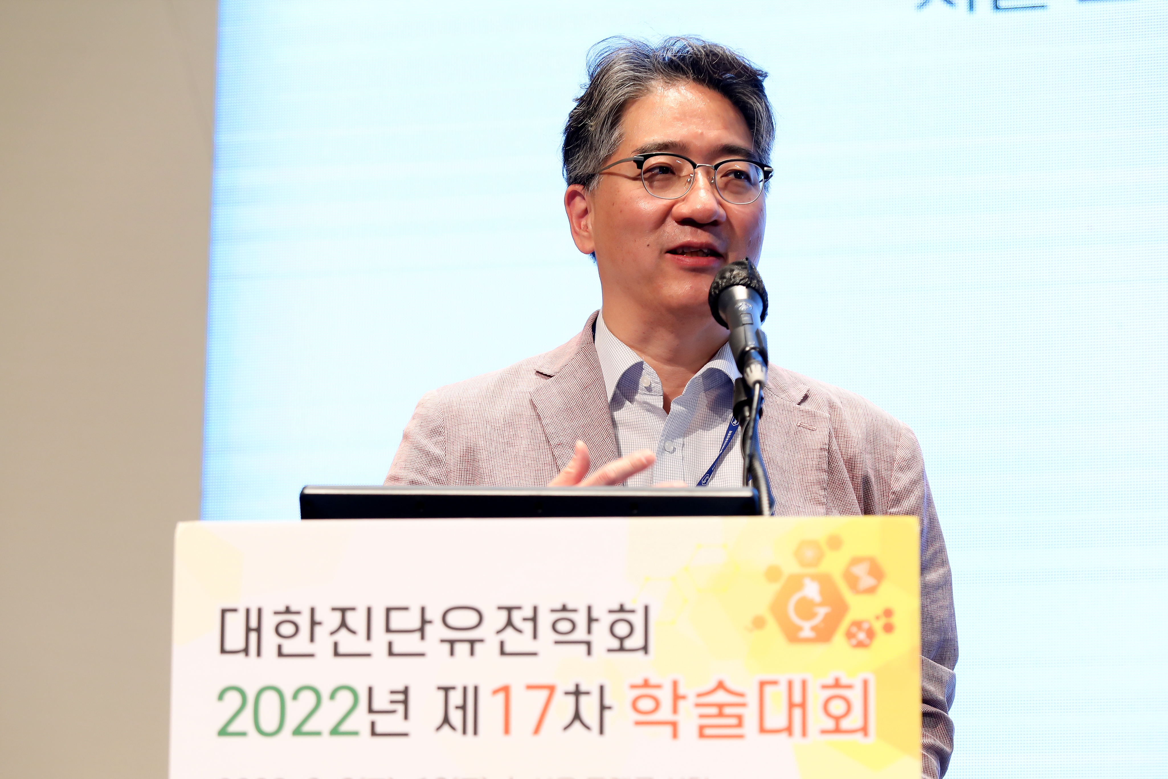 학술대회 이미지