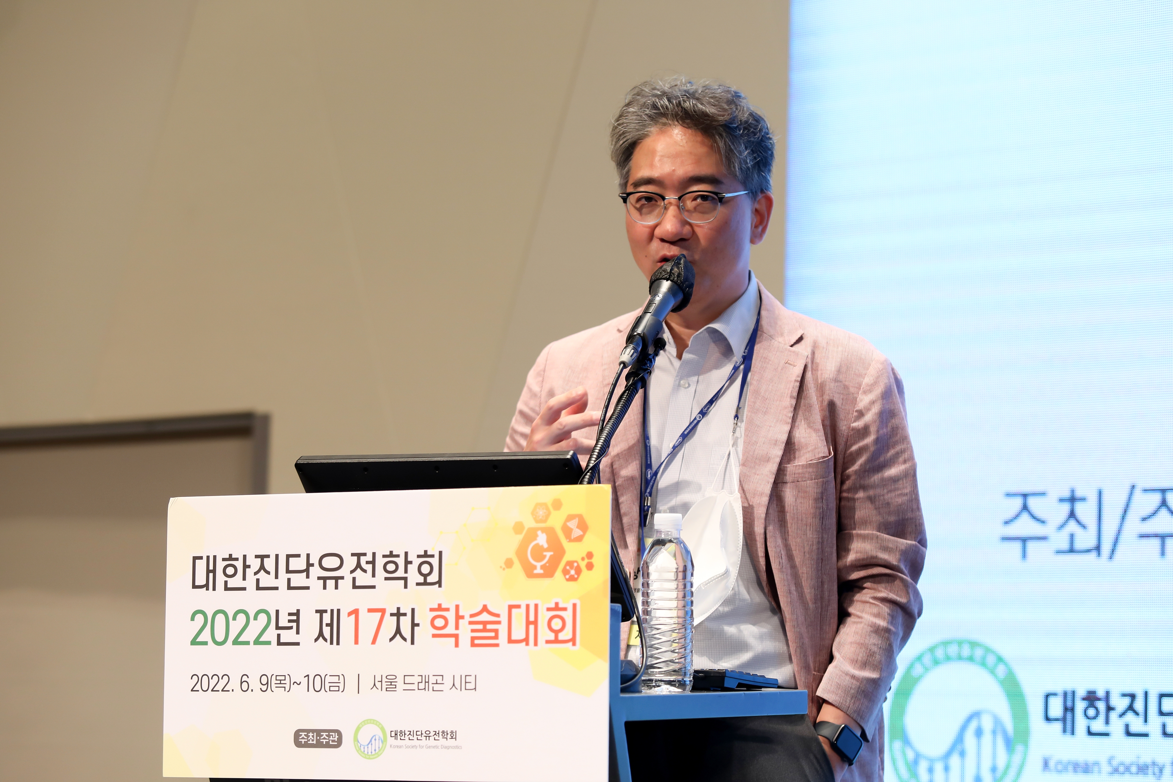 학술대회 이미지