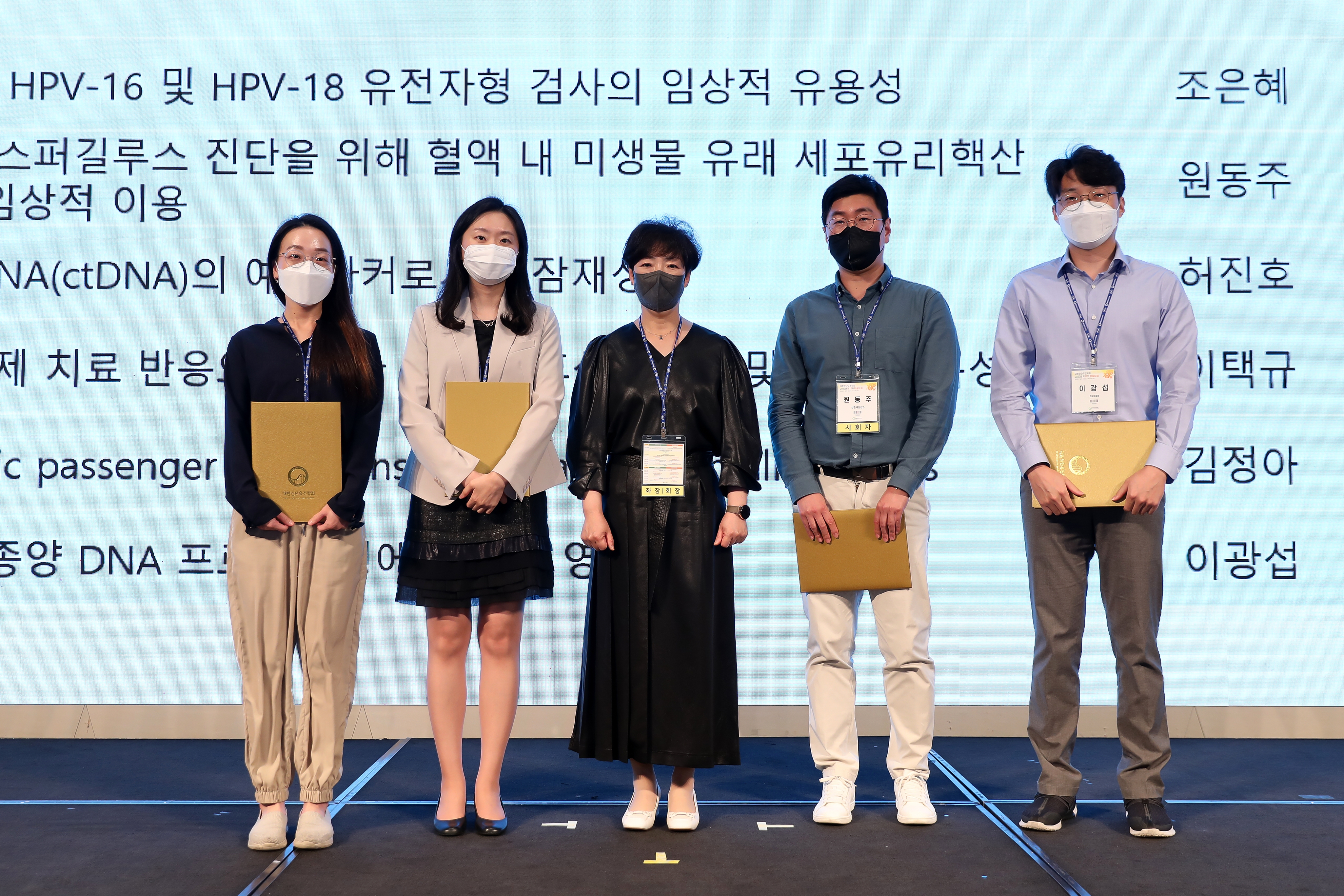 학술대회 이미지