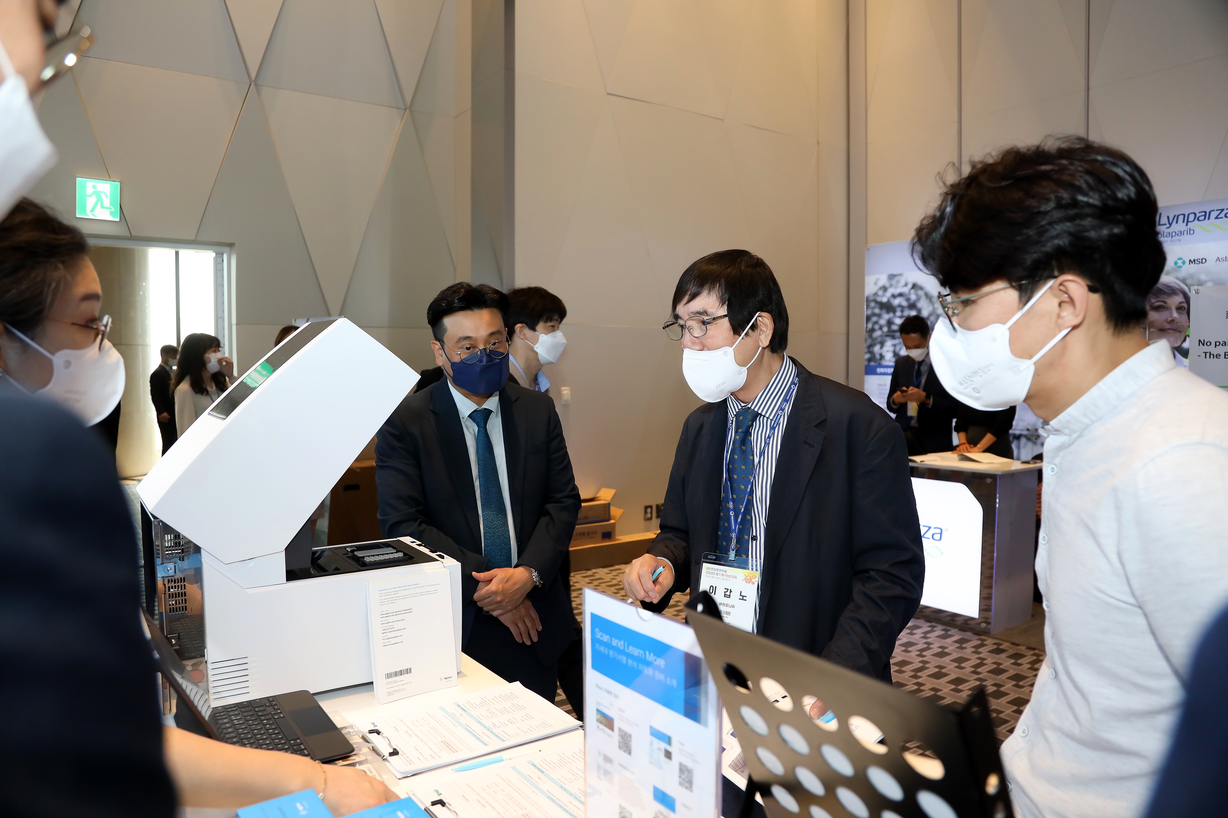 학술대회 이미지