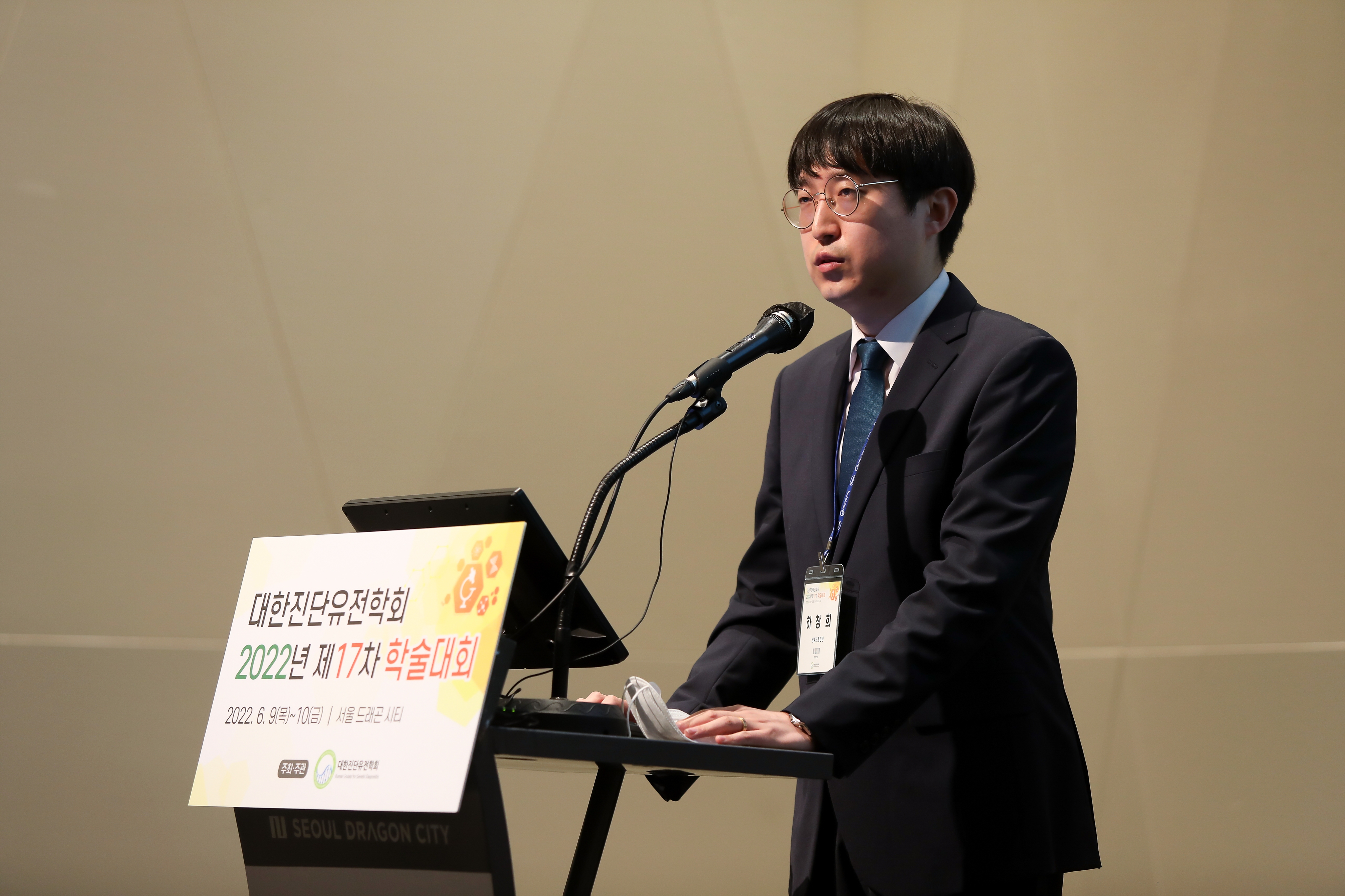 학술대회 이미지