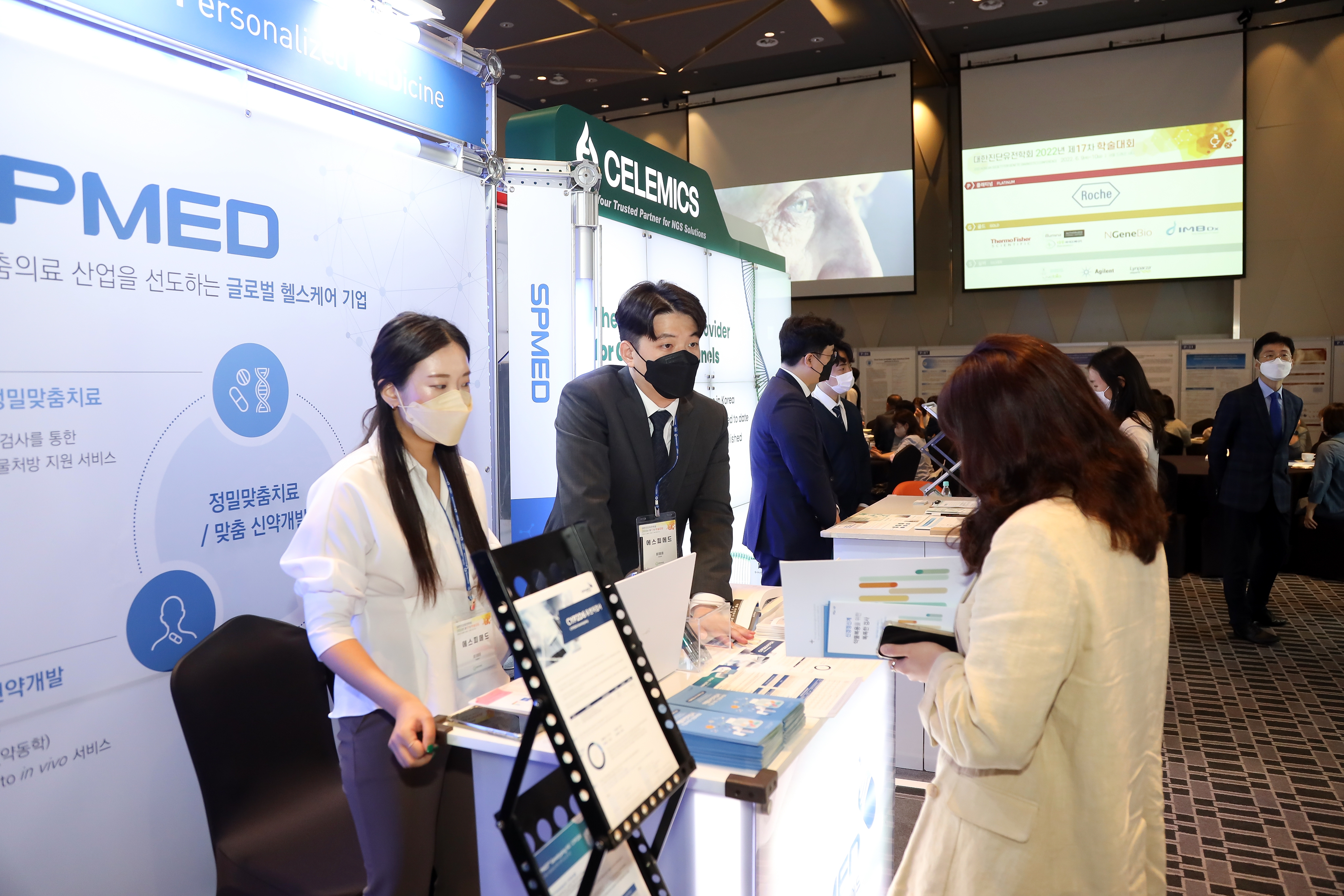 학술대회 이미지