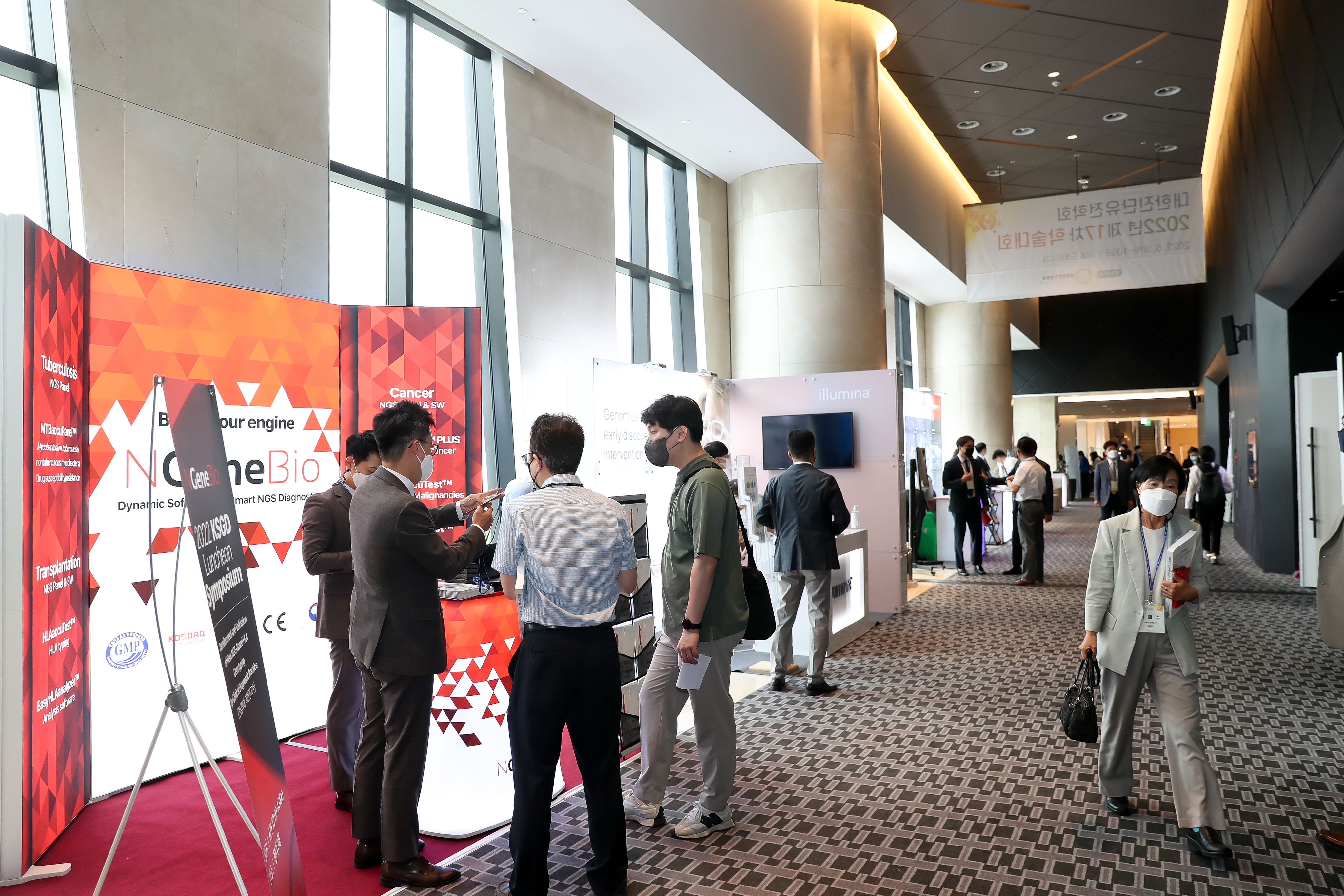 학술대회 이미지