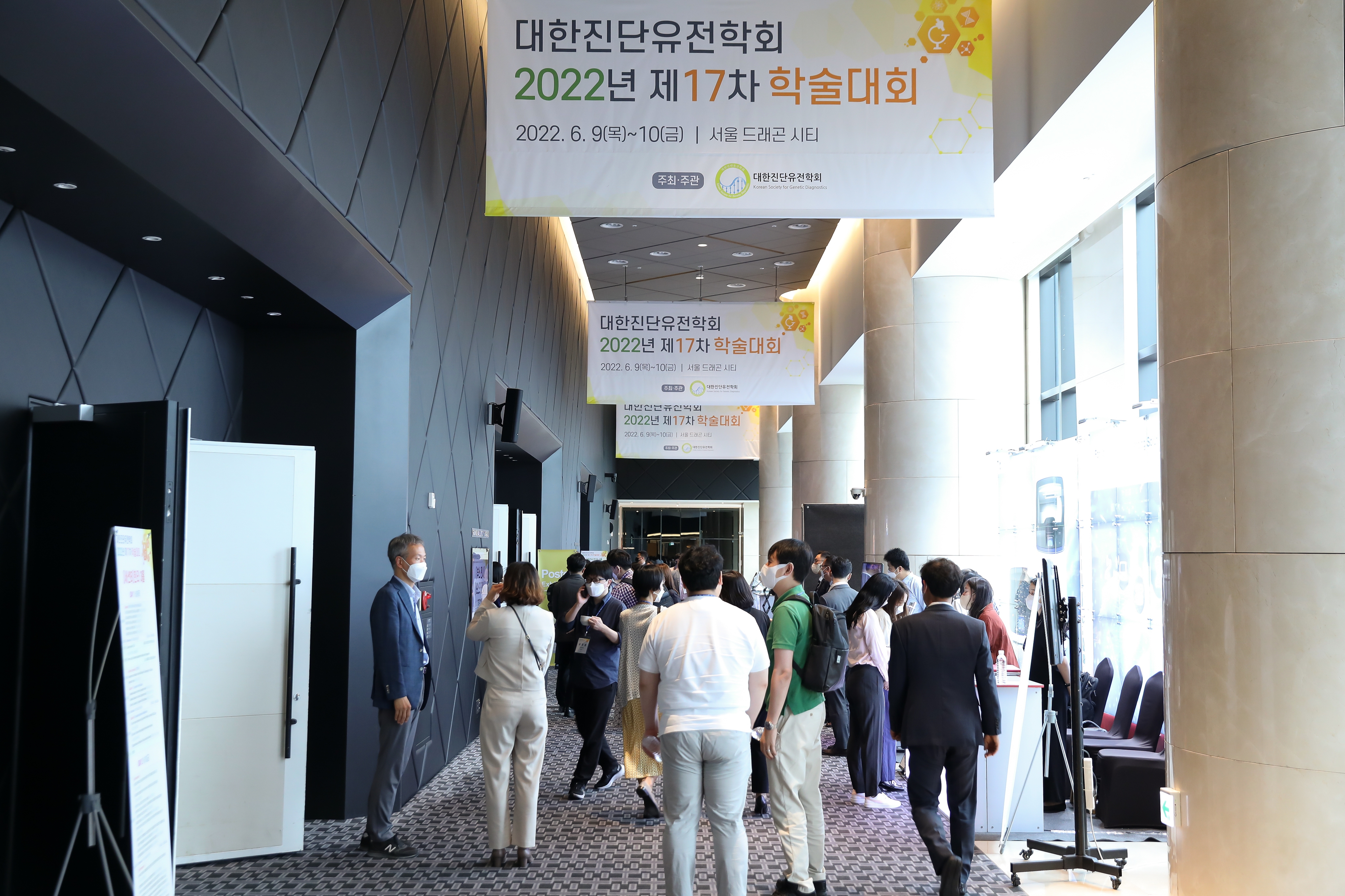 학술대회 이미지