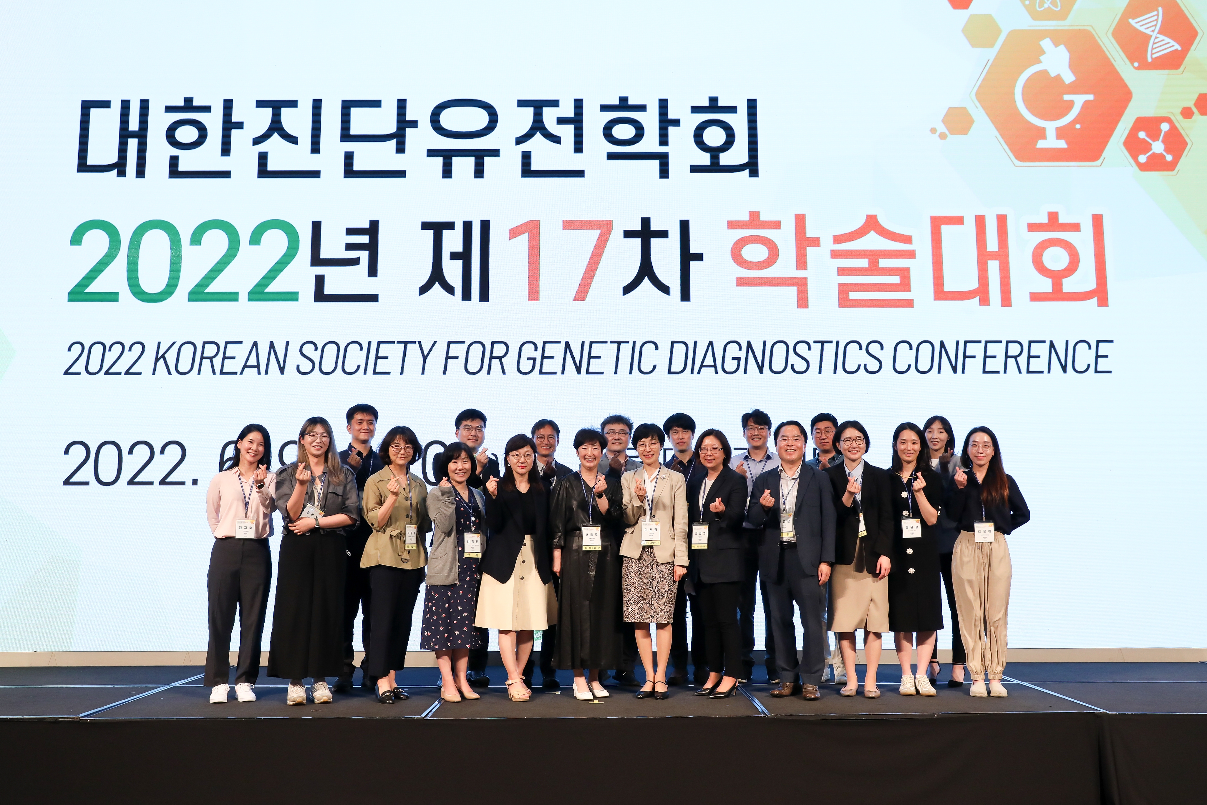 학술대회 이미지