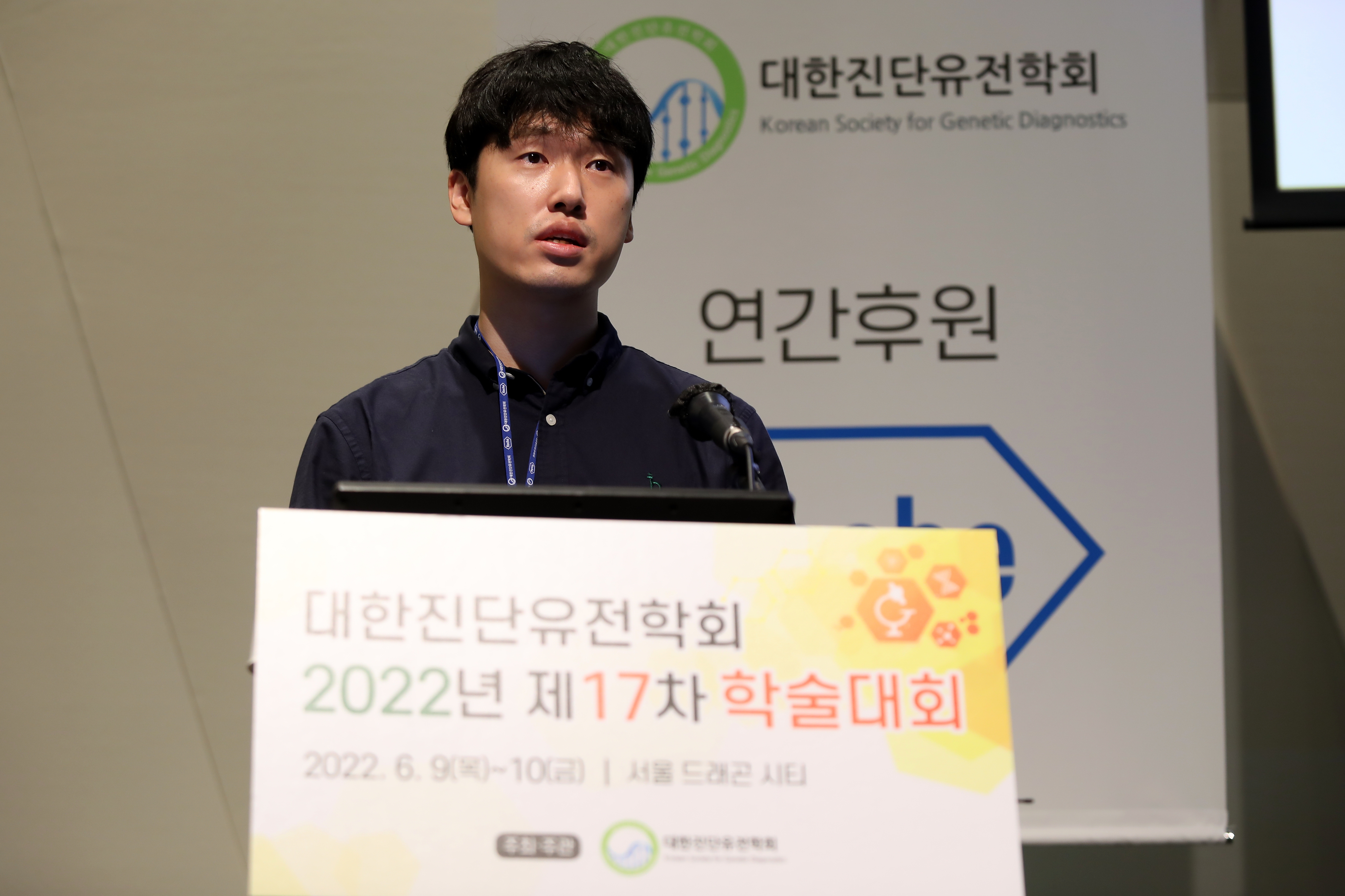 학술대회 이미지