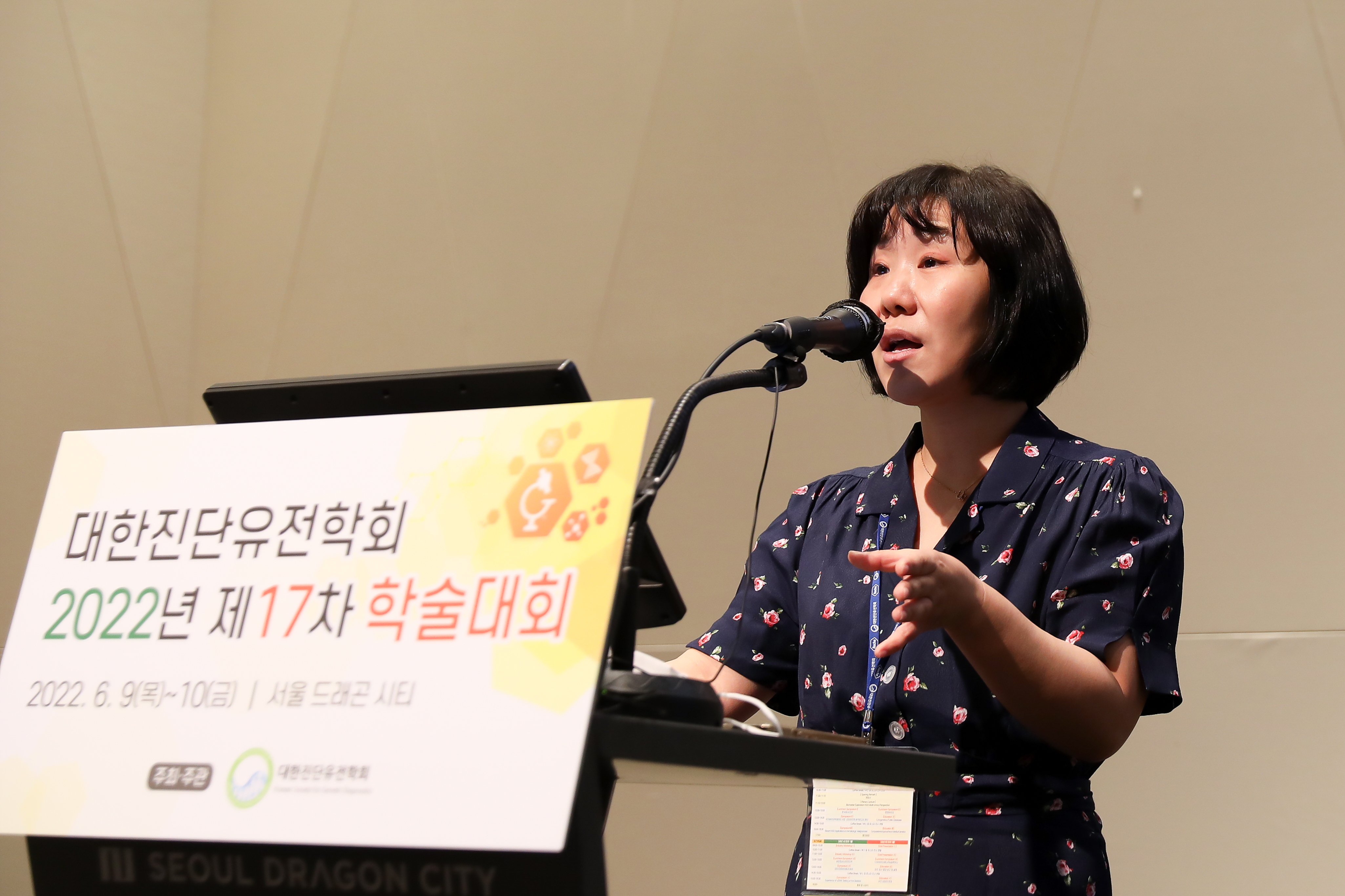 학술대회 이미지