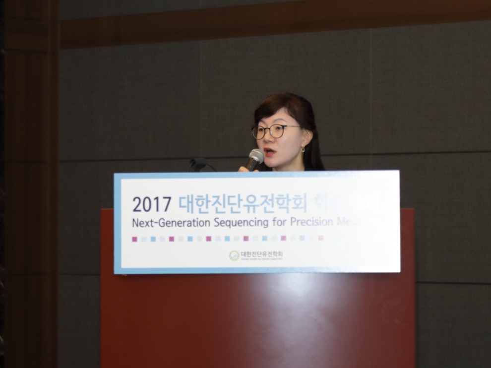 학술대회 이미지