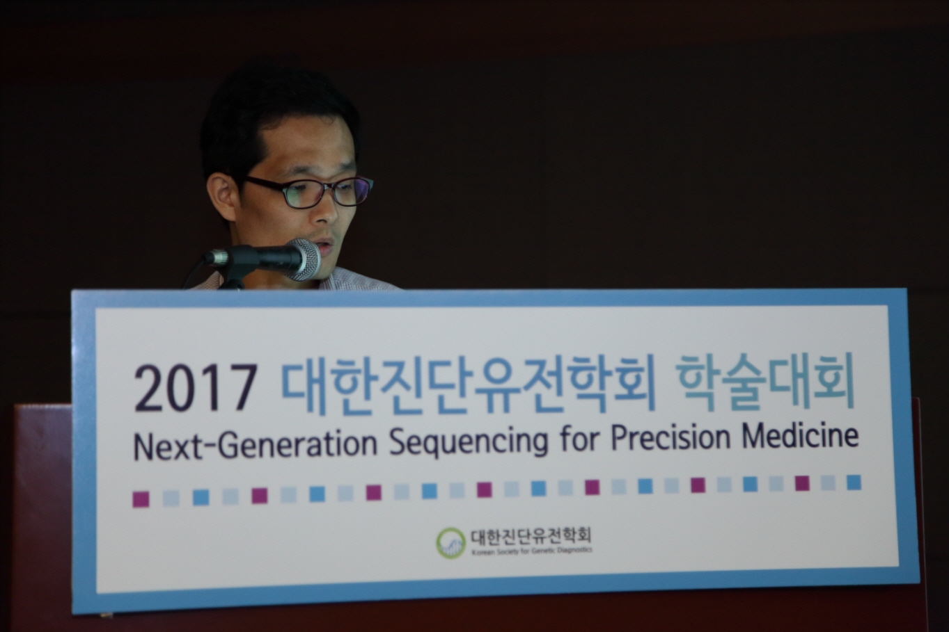 학술대회 이미지