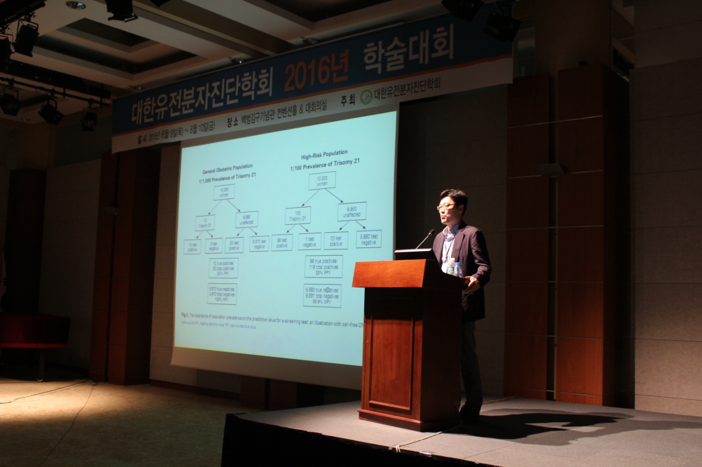 학술대회 이미지