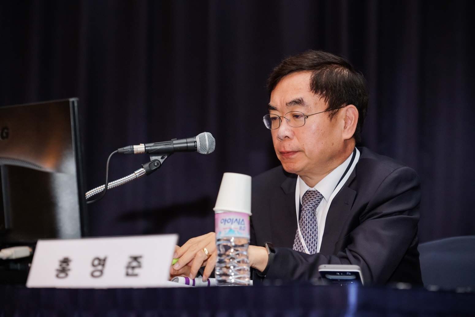 학술대회 이미지