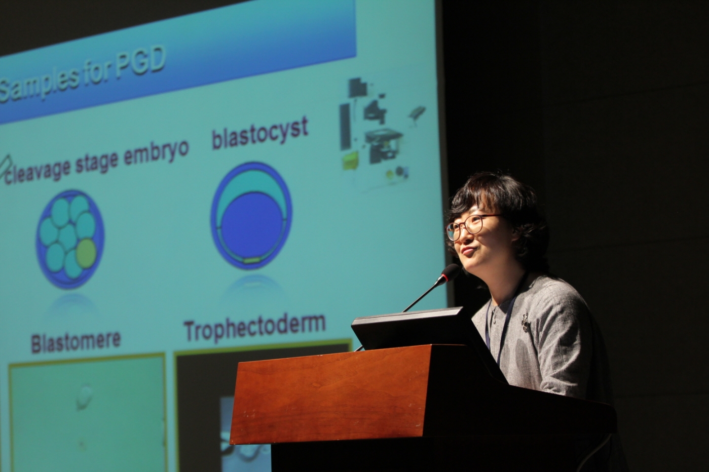 학술대회 이미지