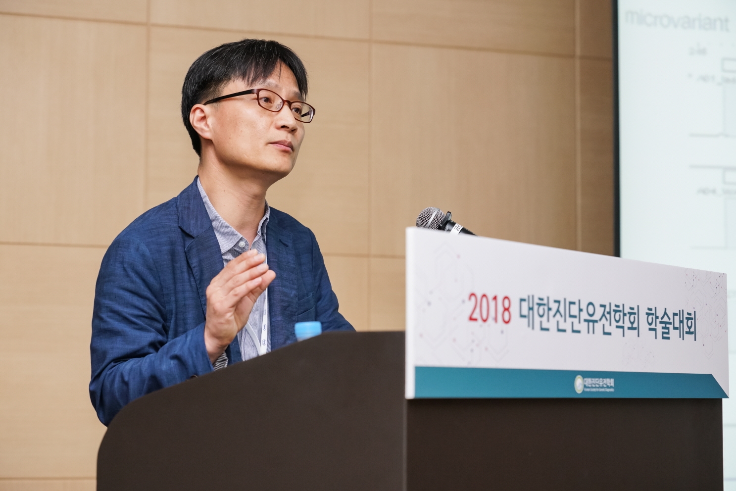 학술대회 이미지