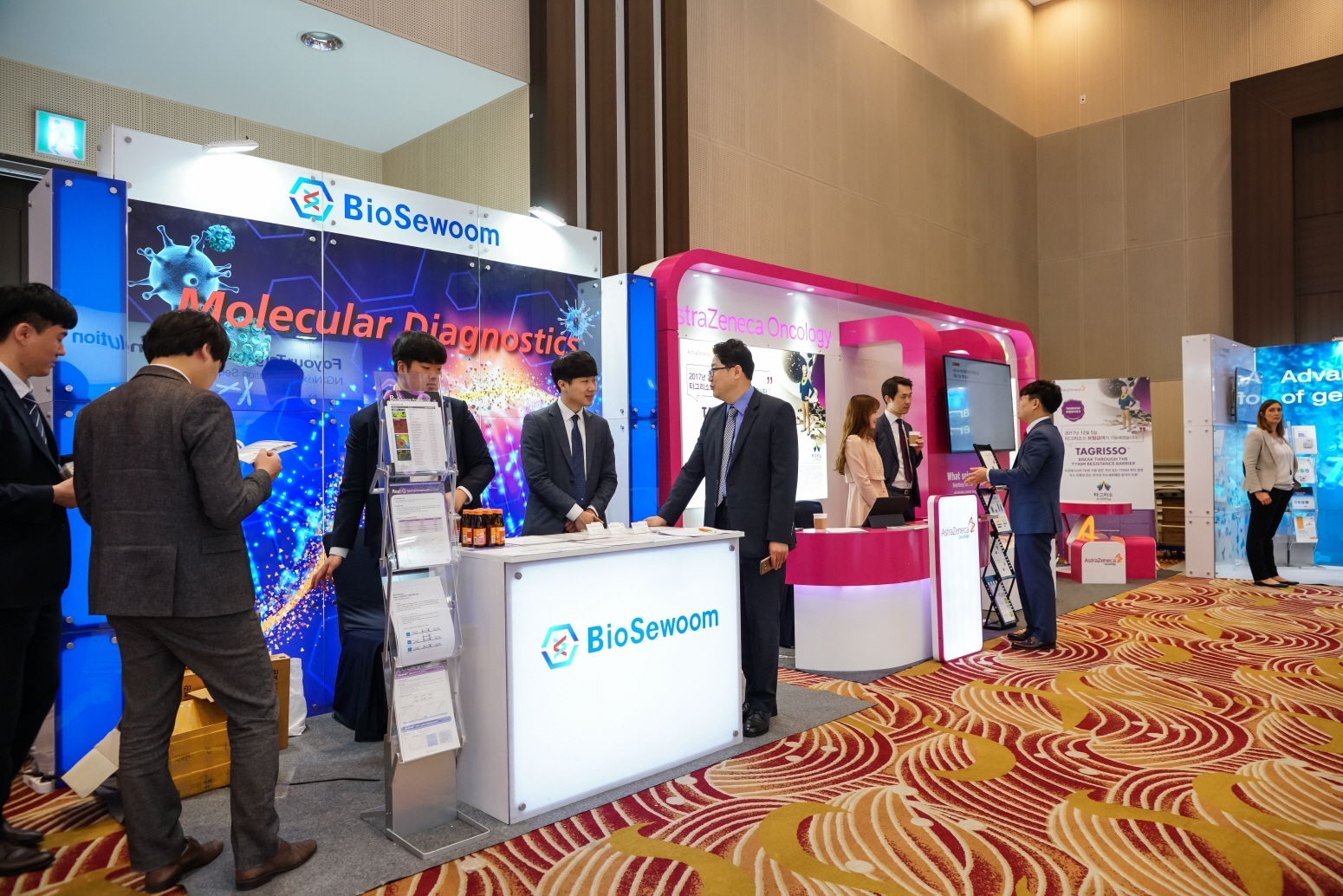 학술대회 이미지