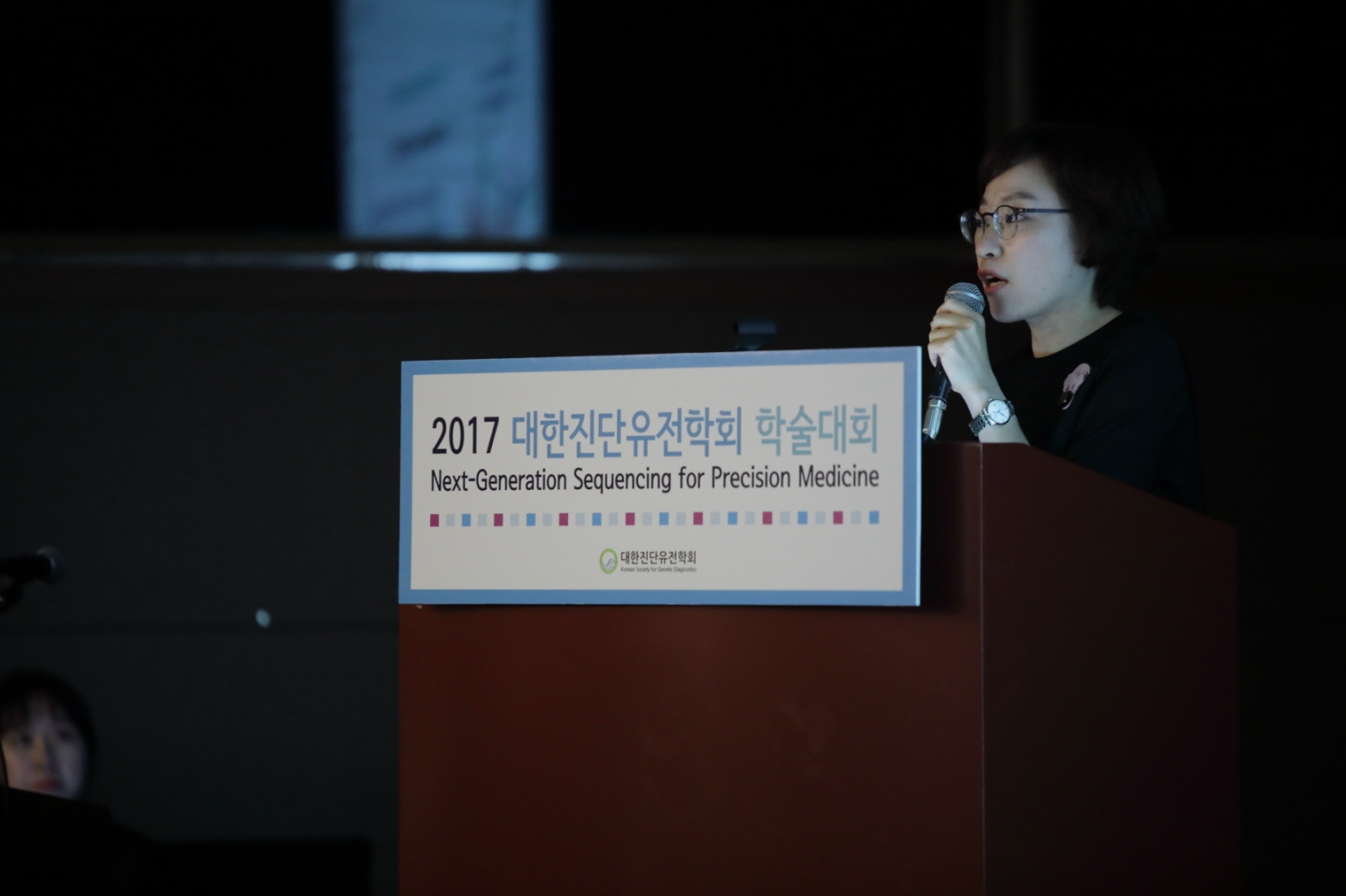 학술대회 이미지