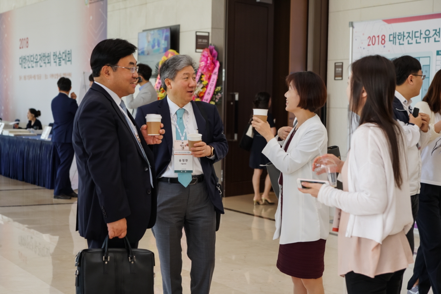 학술대회 이미지