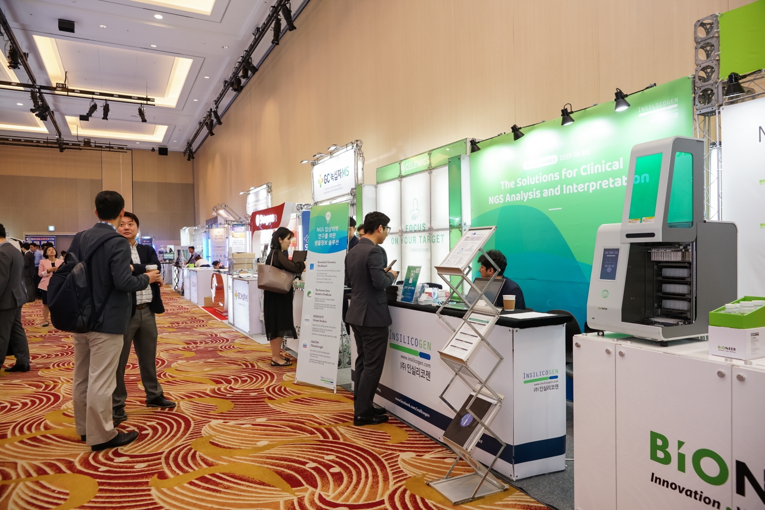 학술대회 이미지