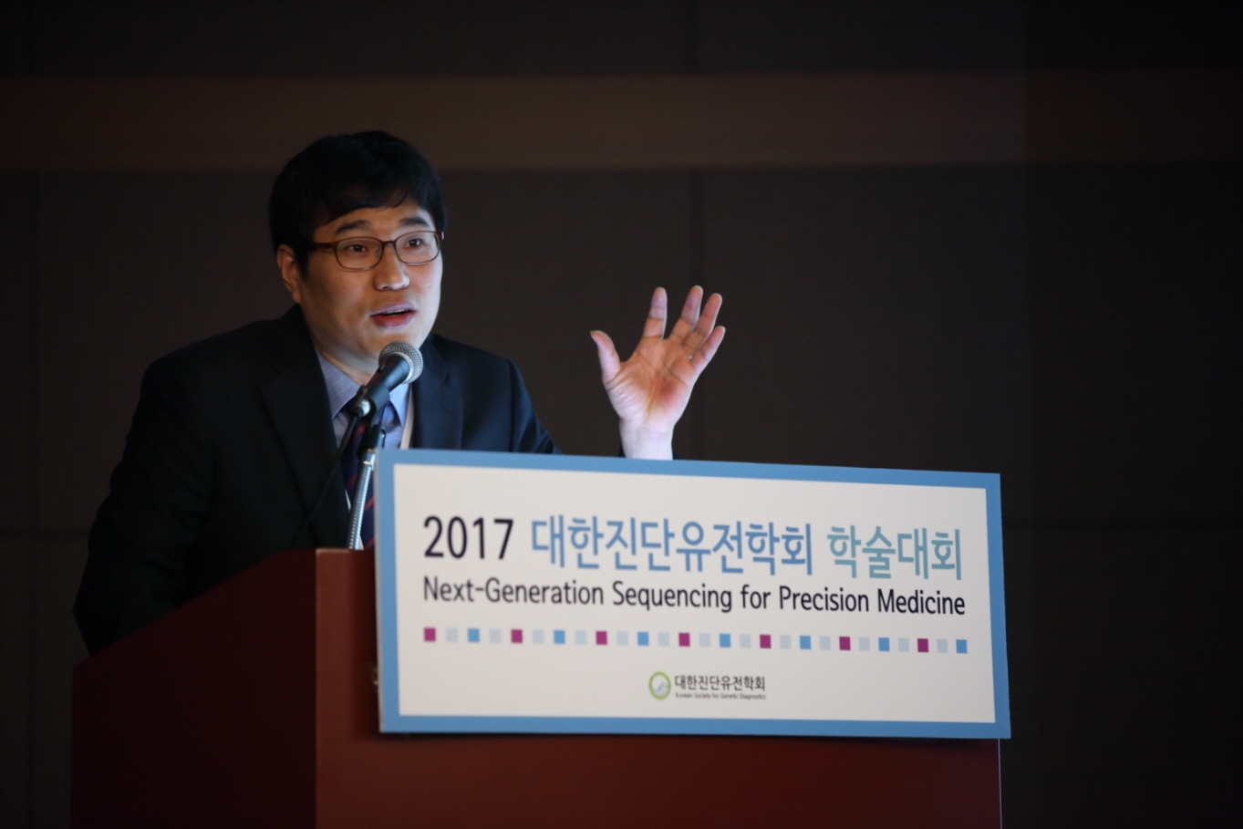 학술대회 이미지