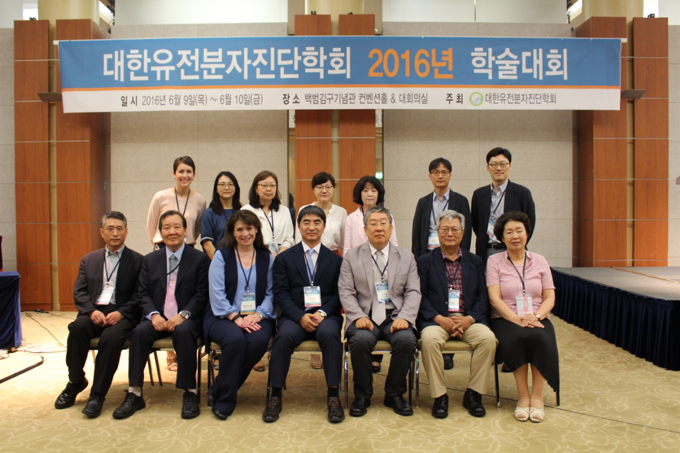 학술대회 이미지