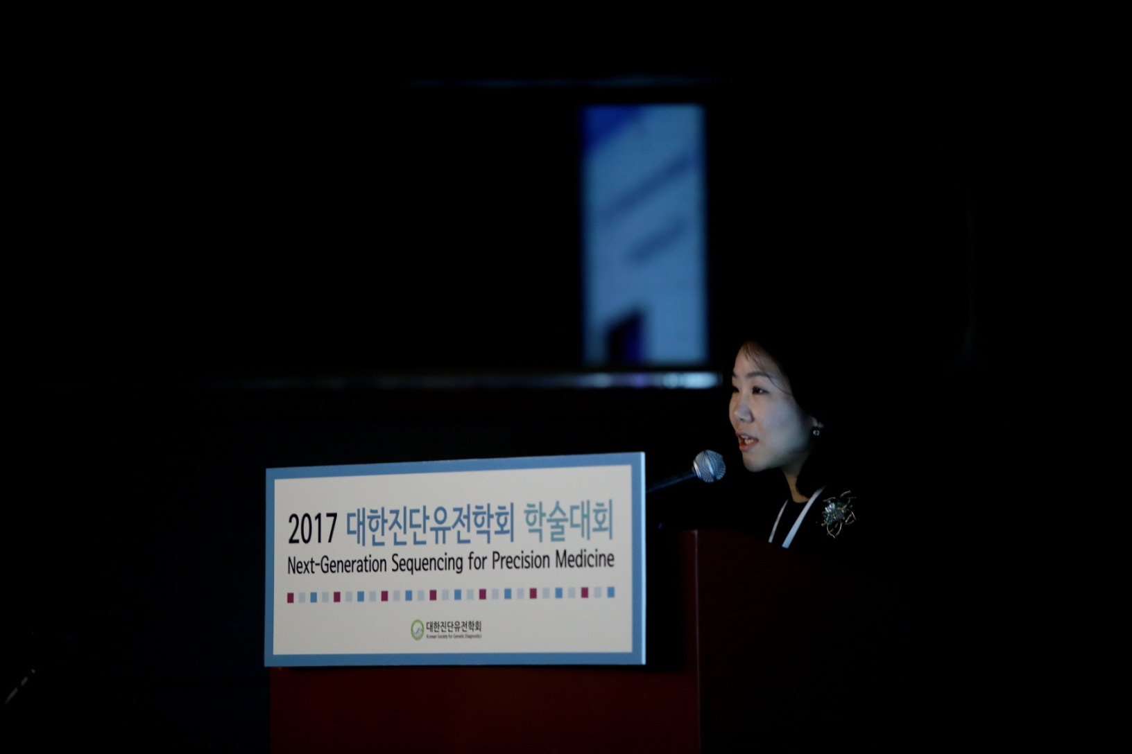 학술대회 이미지