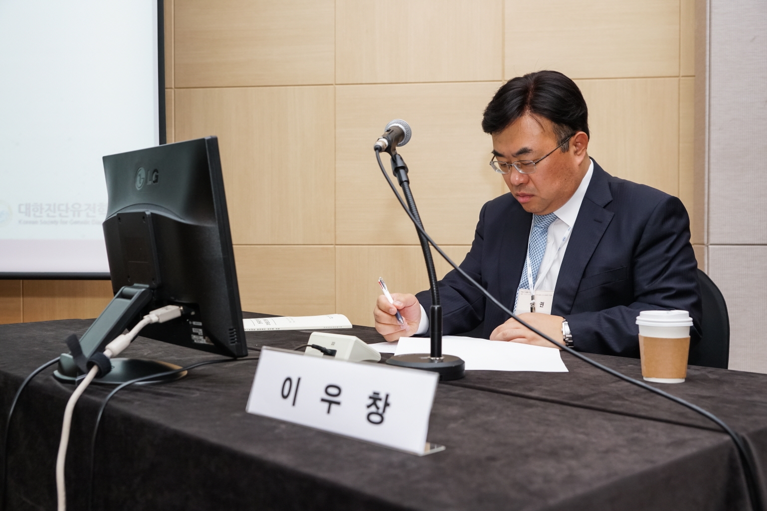 학술대회 이미지