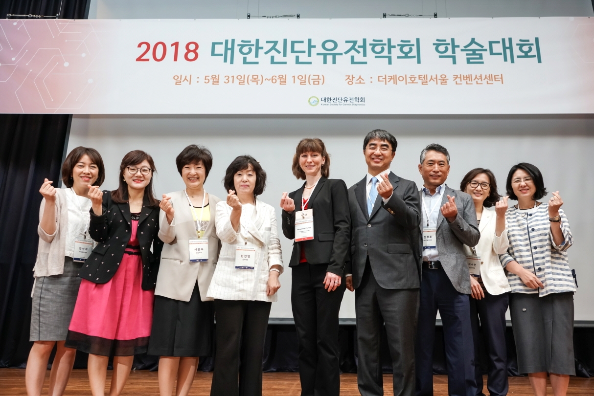 학술대회 이미지