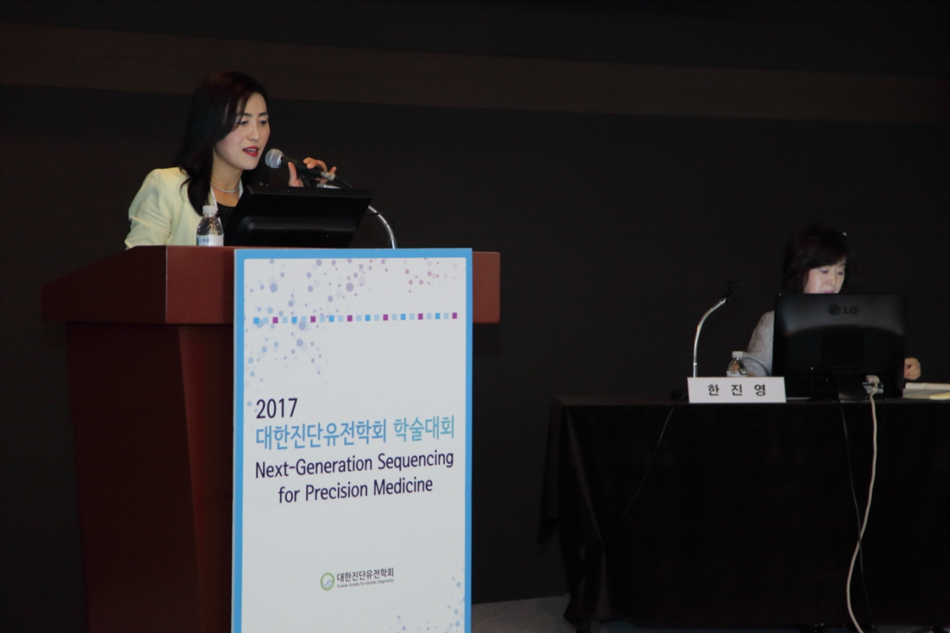 학술대회 이미지