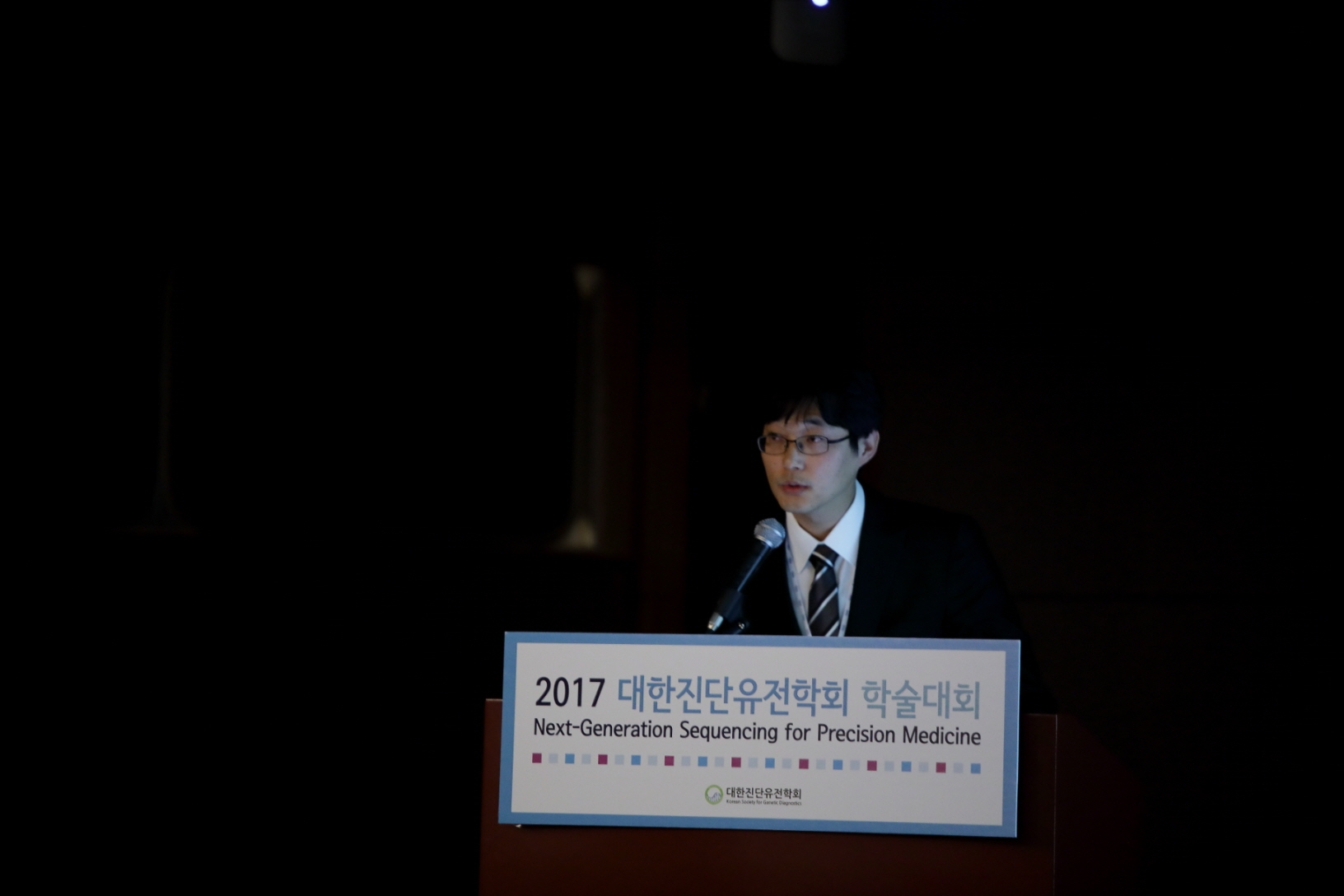 학술대회 이미지