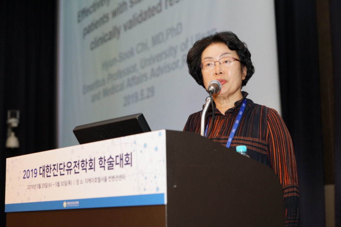 학술대회 이미지