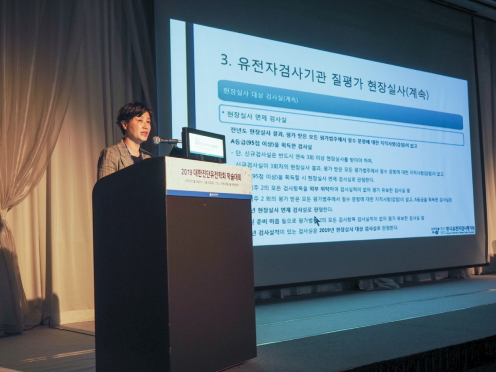 학술대회 이미지