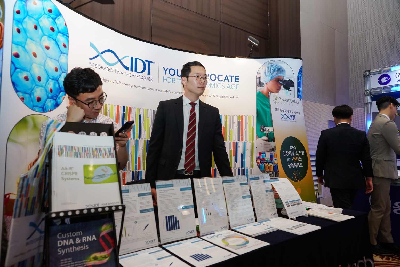 학술대회 이미지