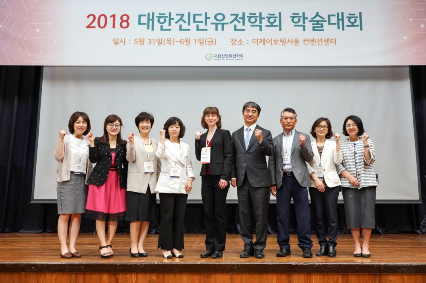 학술대회 이미지