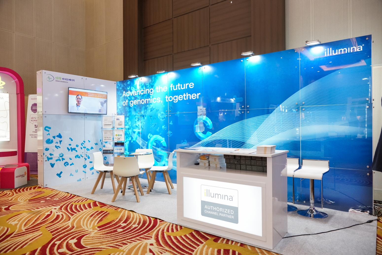 학술대회 이미지